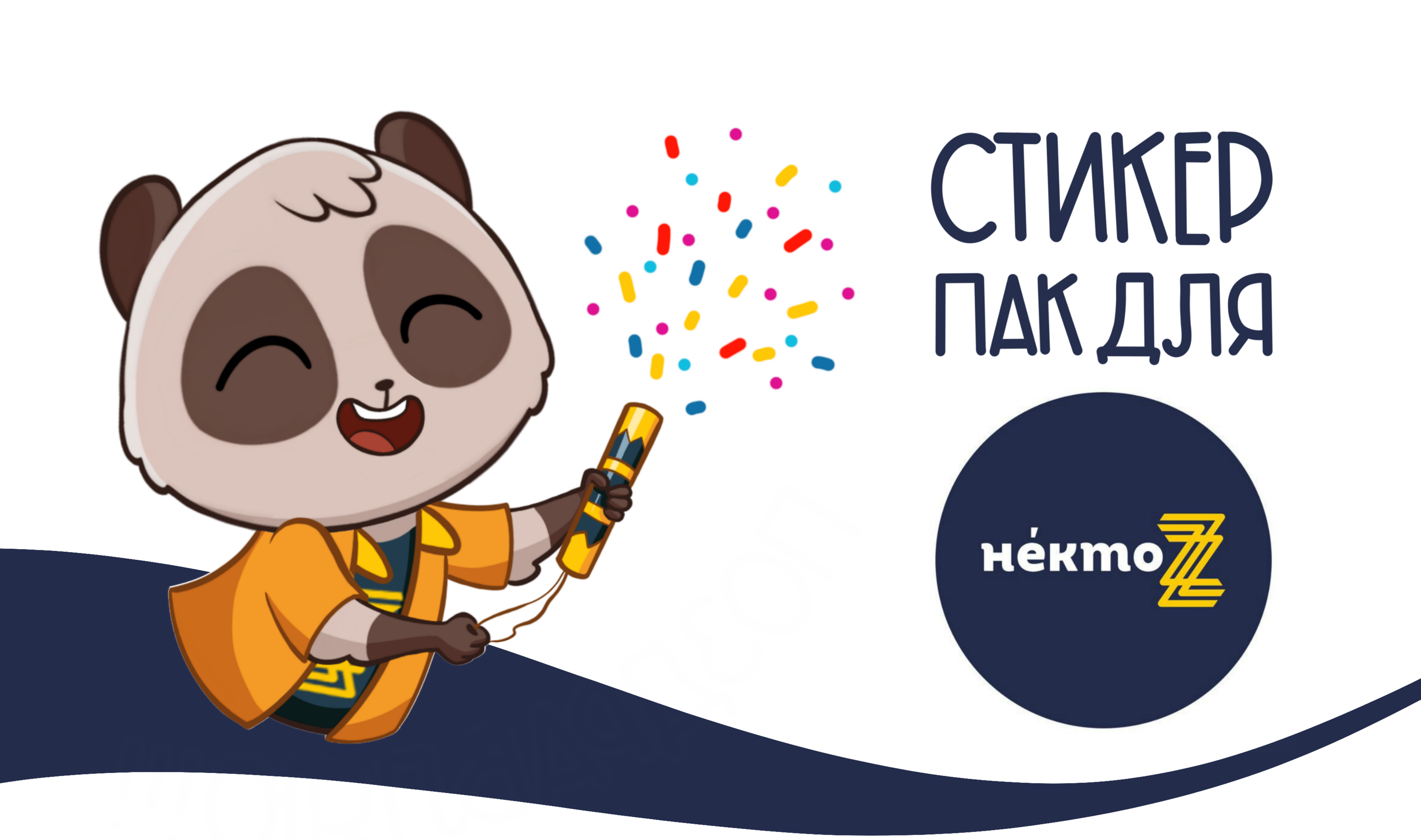 Стикерпак "Лори IT" — Изображение №1 — Брендинг, Иллюстрация на Dprofile
