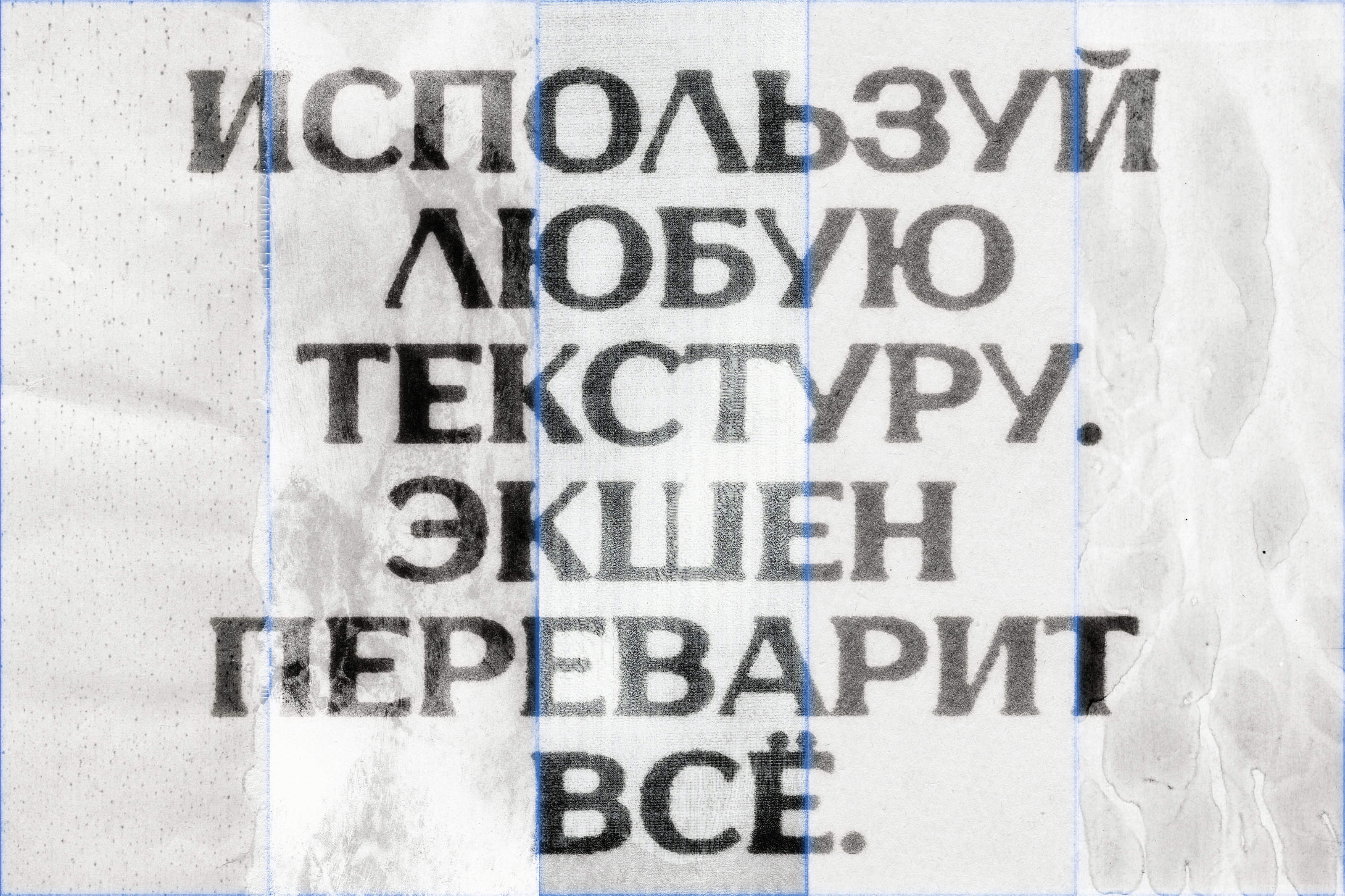 Free! Texture Alchemy: Идеальное наложение текстур — Изображение №8 — Графика на Dprofile