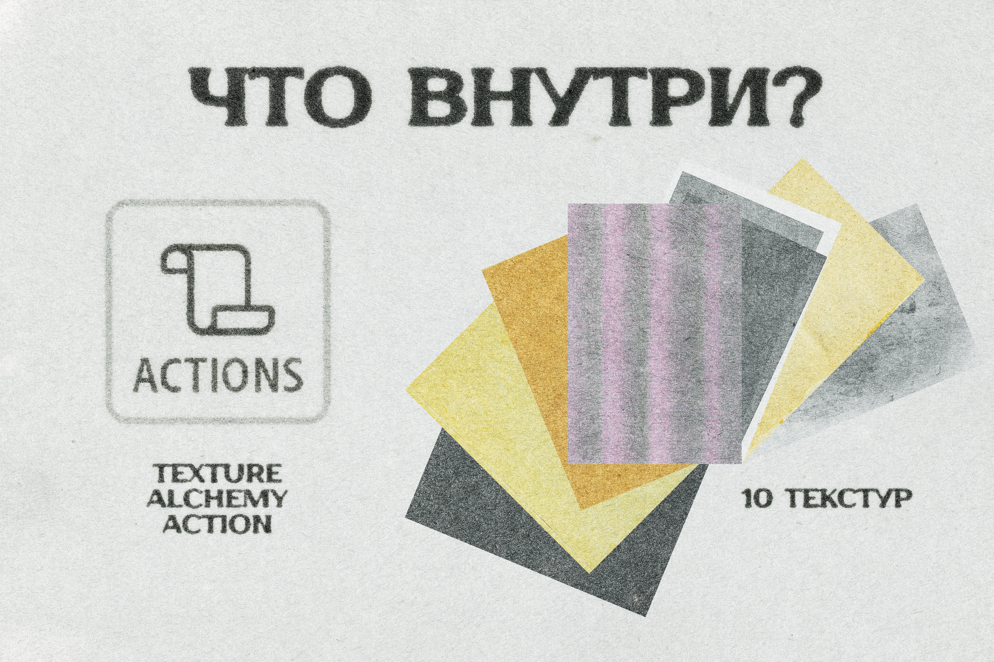 Free! Texture Alchemy: Идеальное наложение текстур — Изображение №5 — Графика на Dprofile