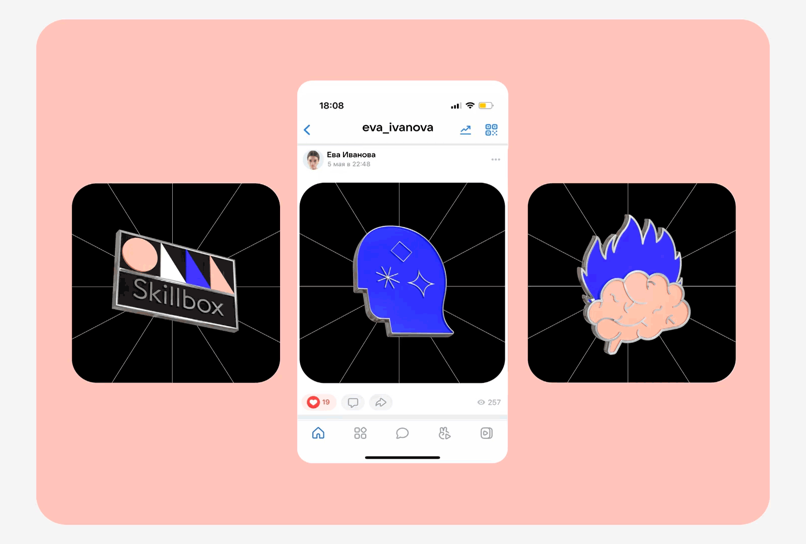 3D Sticker Paсk — Изображение №4 — Брендинг на Dprofile