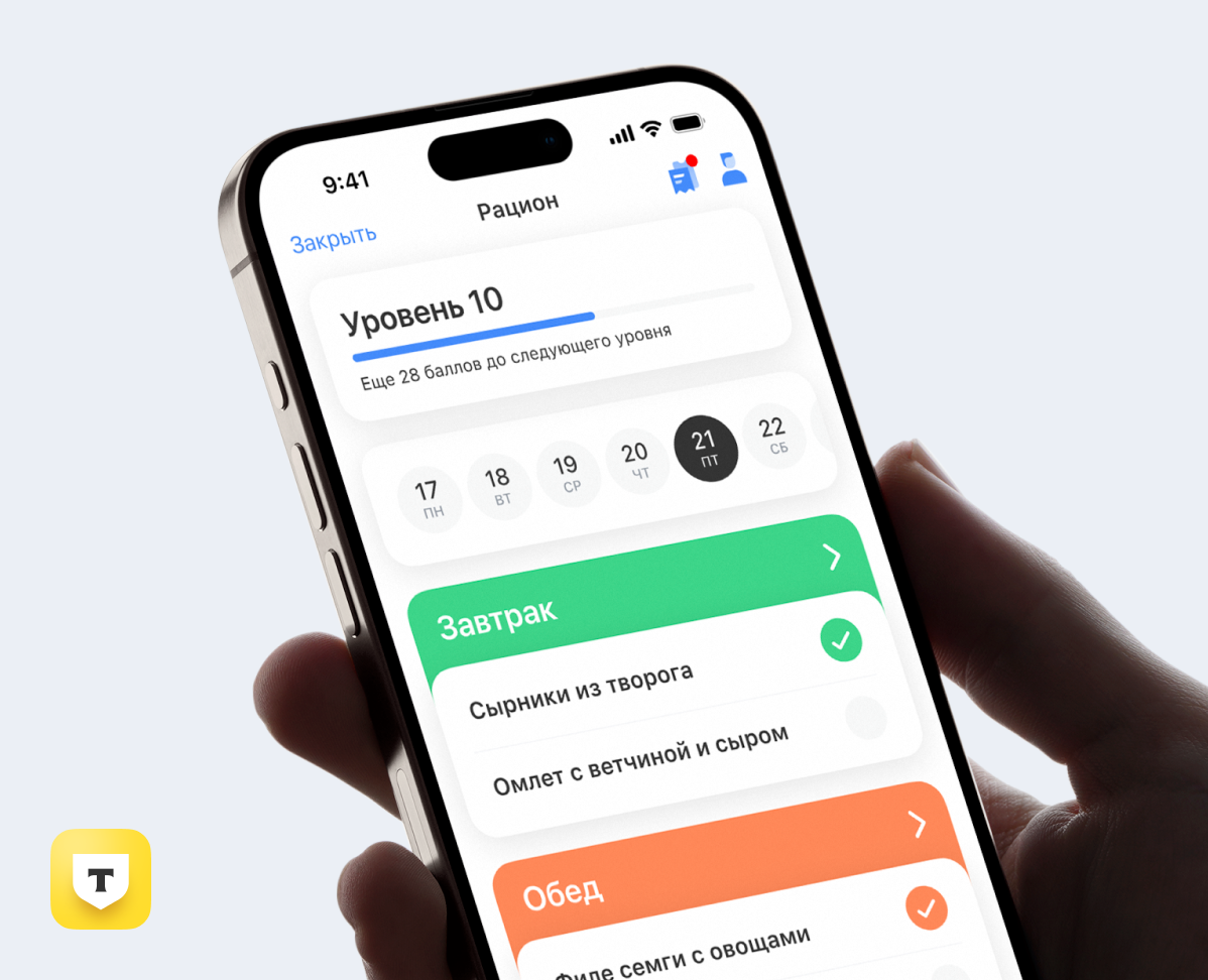 Трекер питания для Т-Банка — Интерфейсы на Dprofile