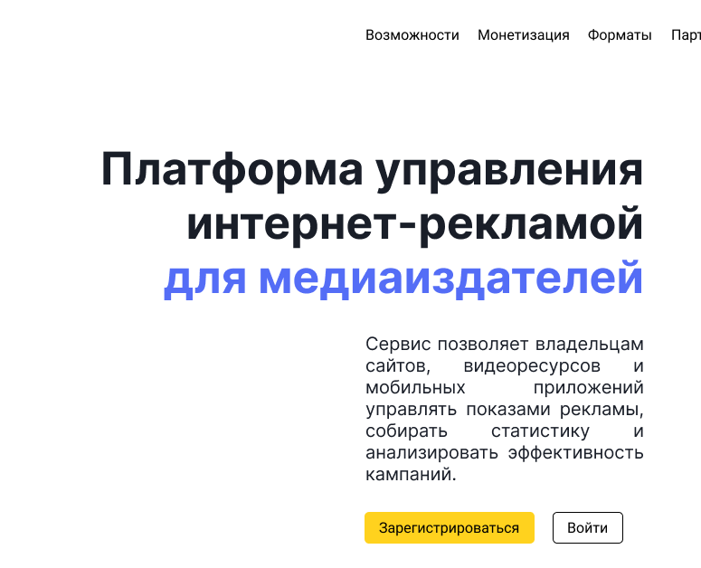 Тестовое задание для Яндекс — Интерфейсы на Dprofile