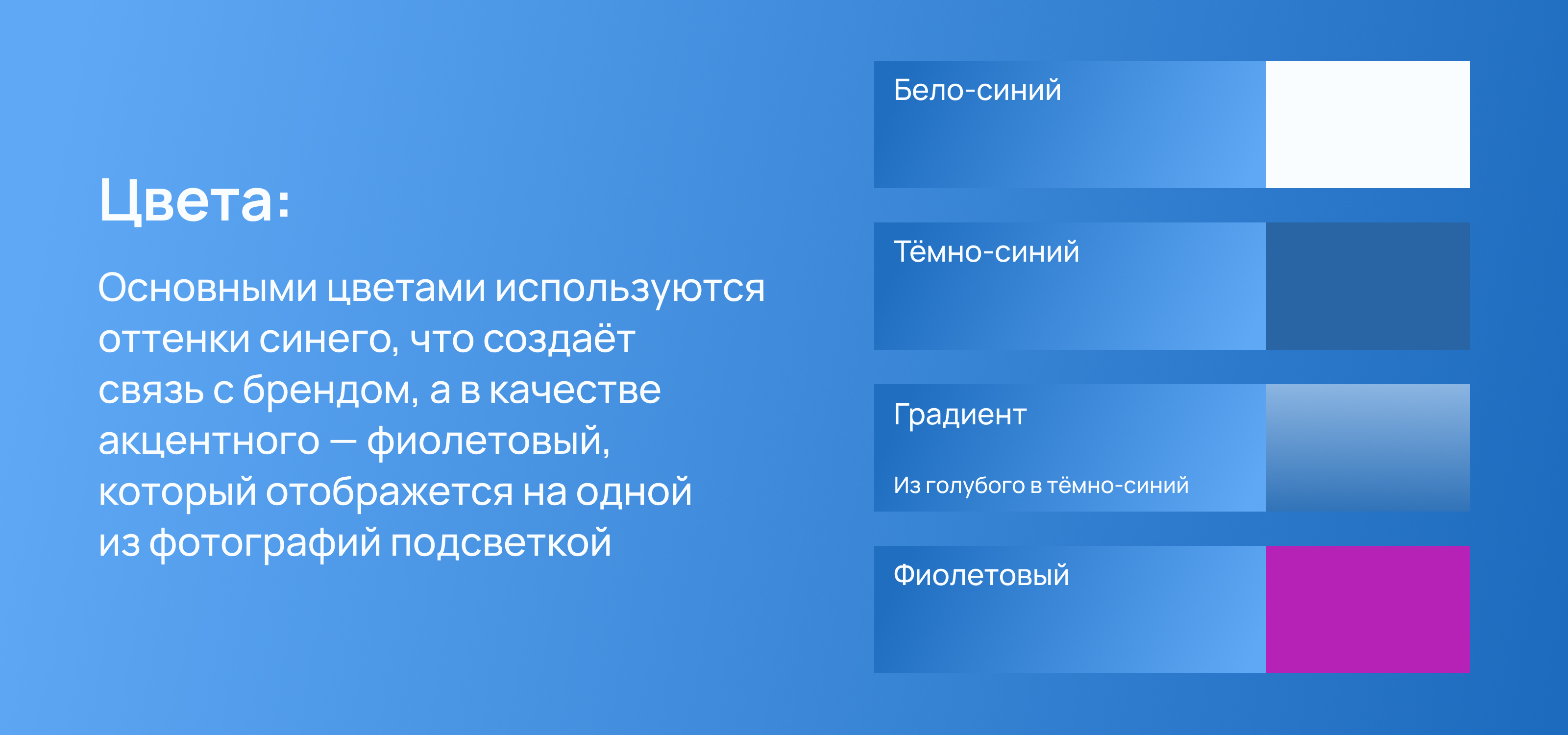 Редизайн карточки товара для Wildberries — Изображение №7 — Графика, Маркетинг на Dprofile