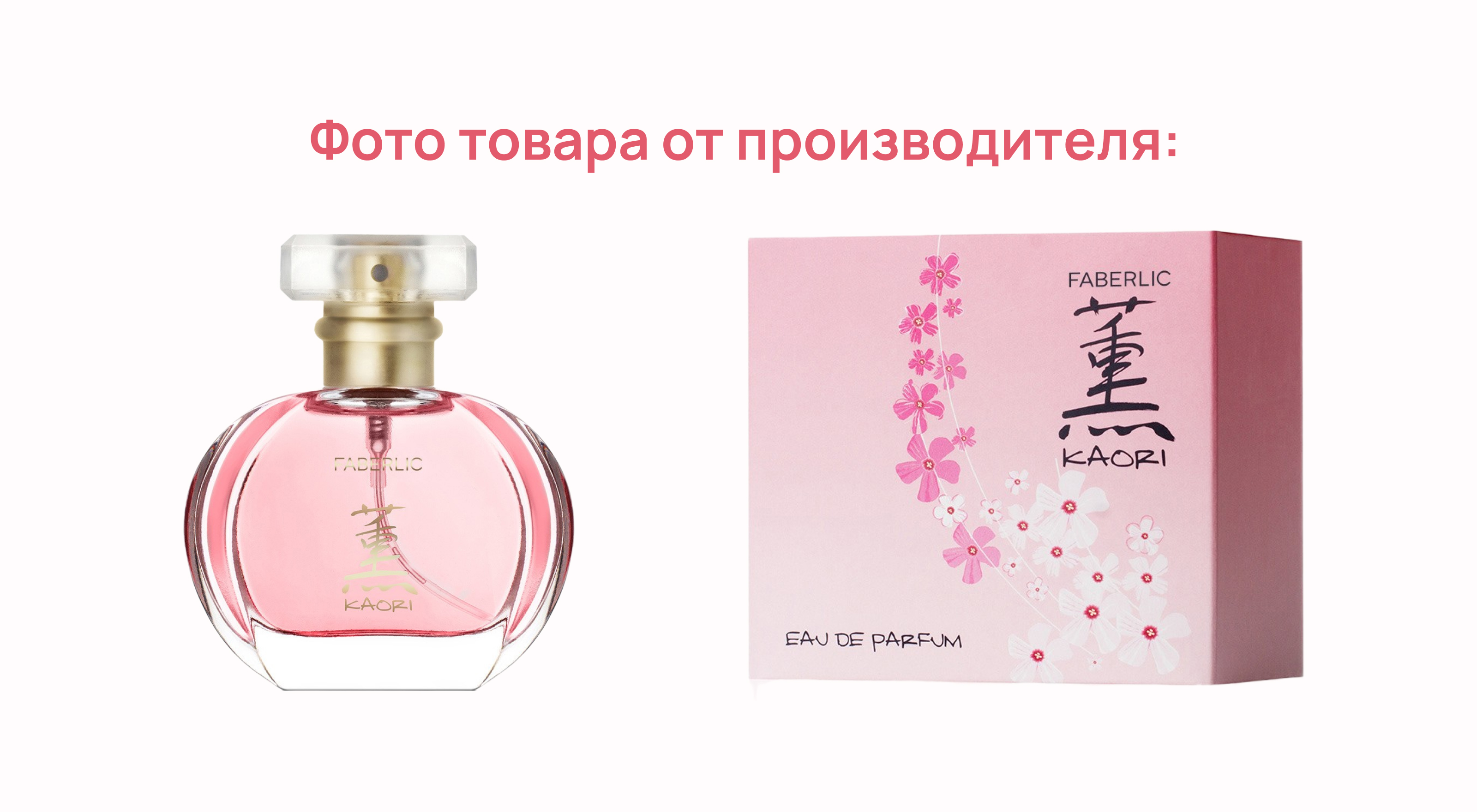 Редизайн карточки товара для Wildberries — Изображение №3 — Графика, Маркетинг на Dprofile