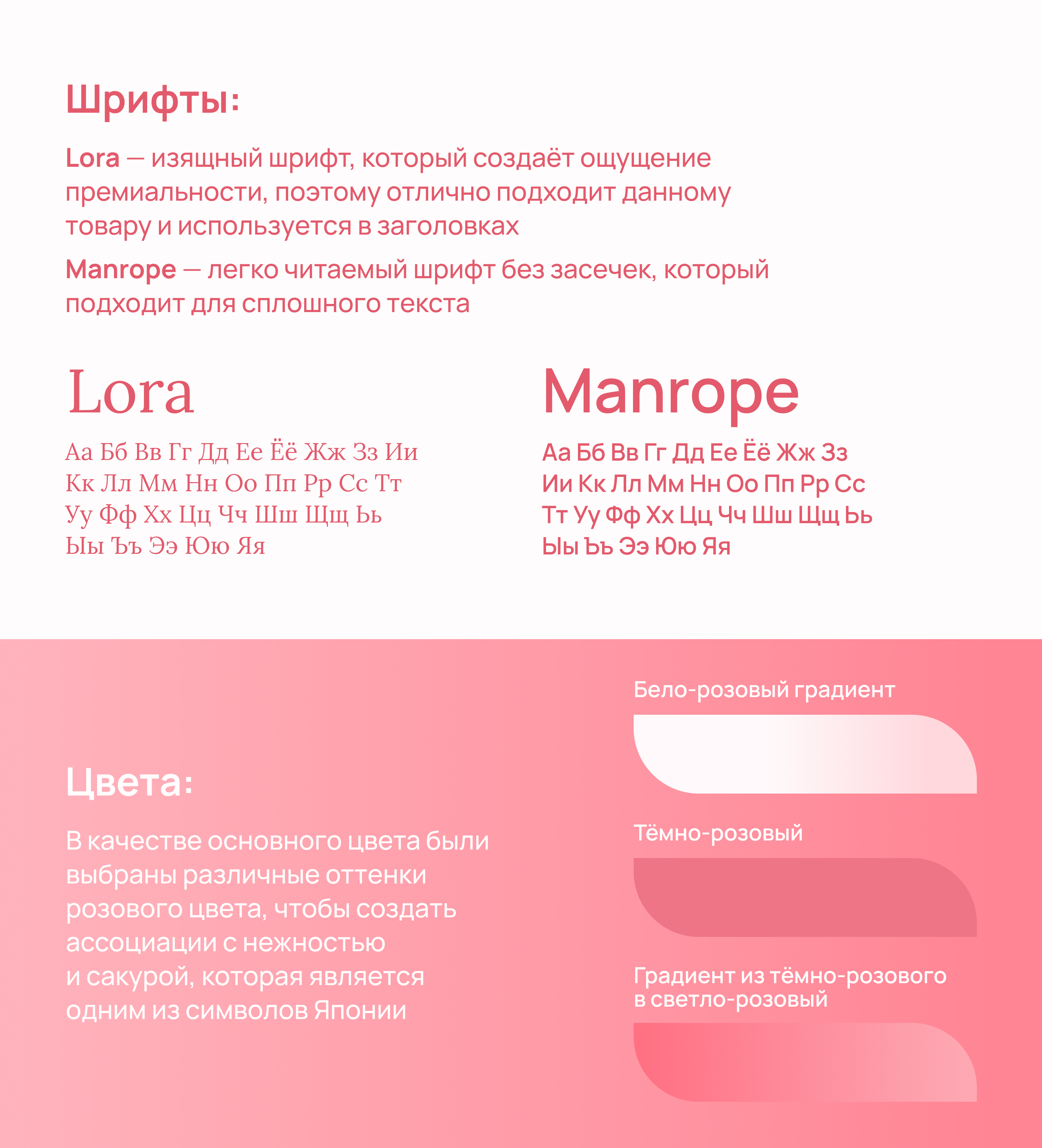 Редизайн карточки товара для Wildberries — Изображение №9 — Графика, Маркетинг на Dprofile