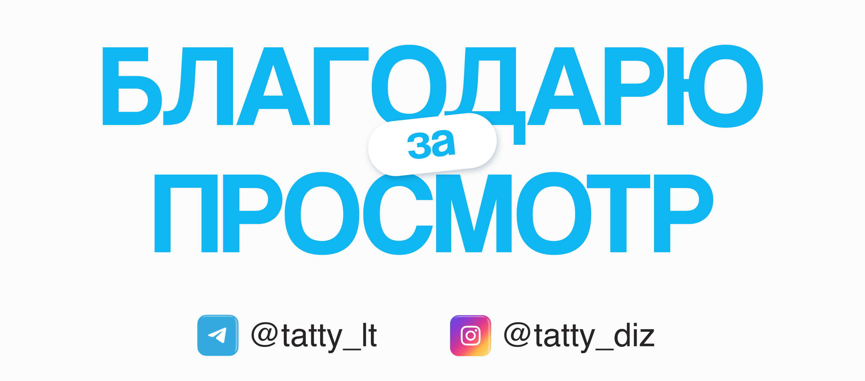 Фирменный стиль для туристического агенства — Изображение №7 — Брендинг на Dprofile