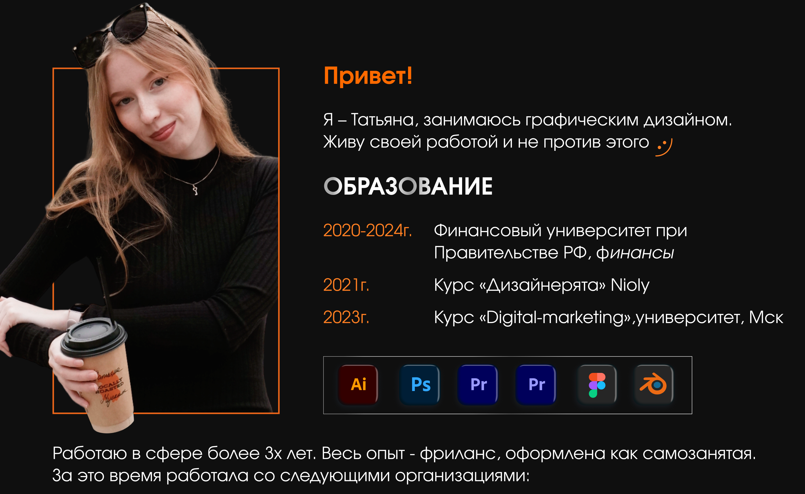 Портфолио графический дизайн. 2024 — Изображение №2 — Брендинг, Графика на Dprofile