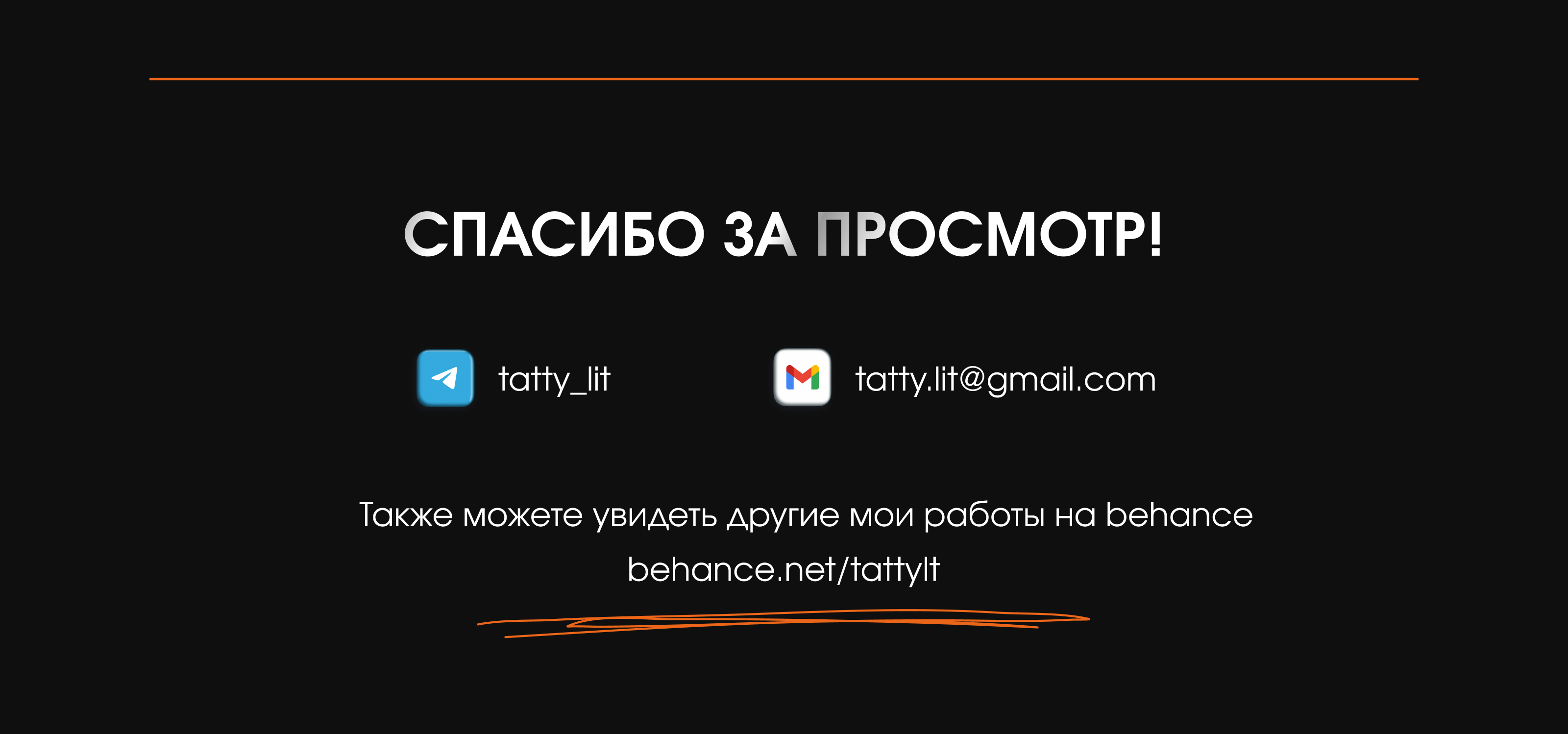 Портфолио графический дизайн. 2024 — Изображение №9 — Брендинг, Графика на Dprofile