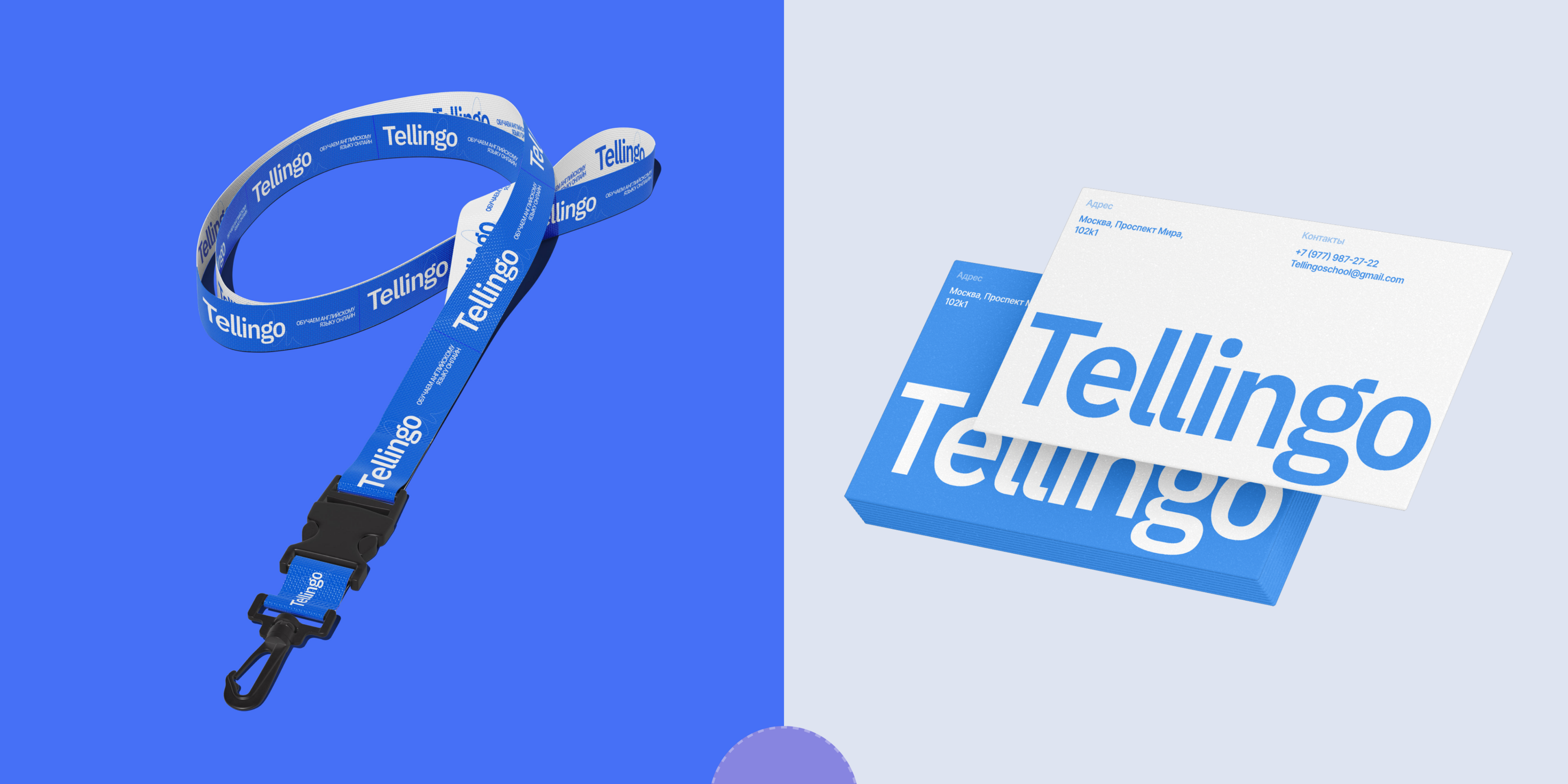 Tellingo | Корпоративный сайт онлайн-школы английского языка — Изображение №8 — Интерфейсы, Брендинг на Dprofile