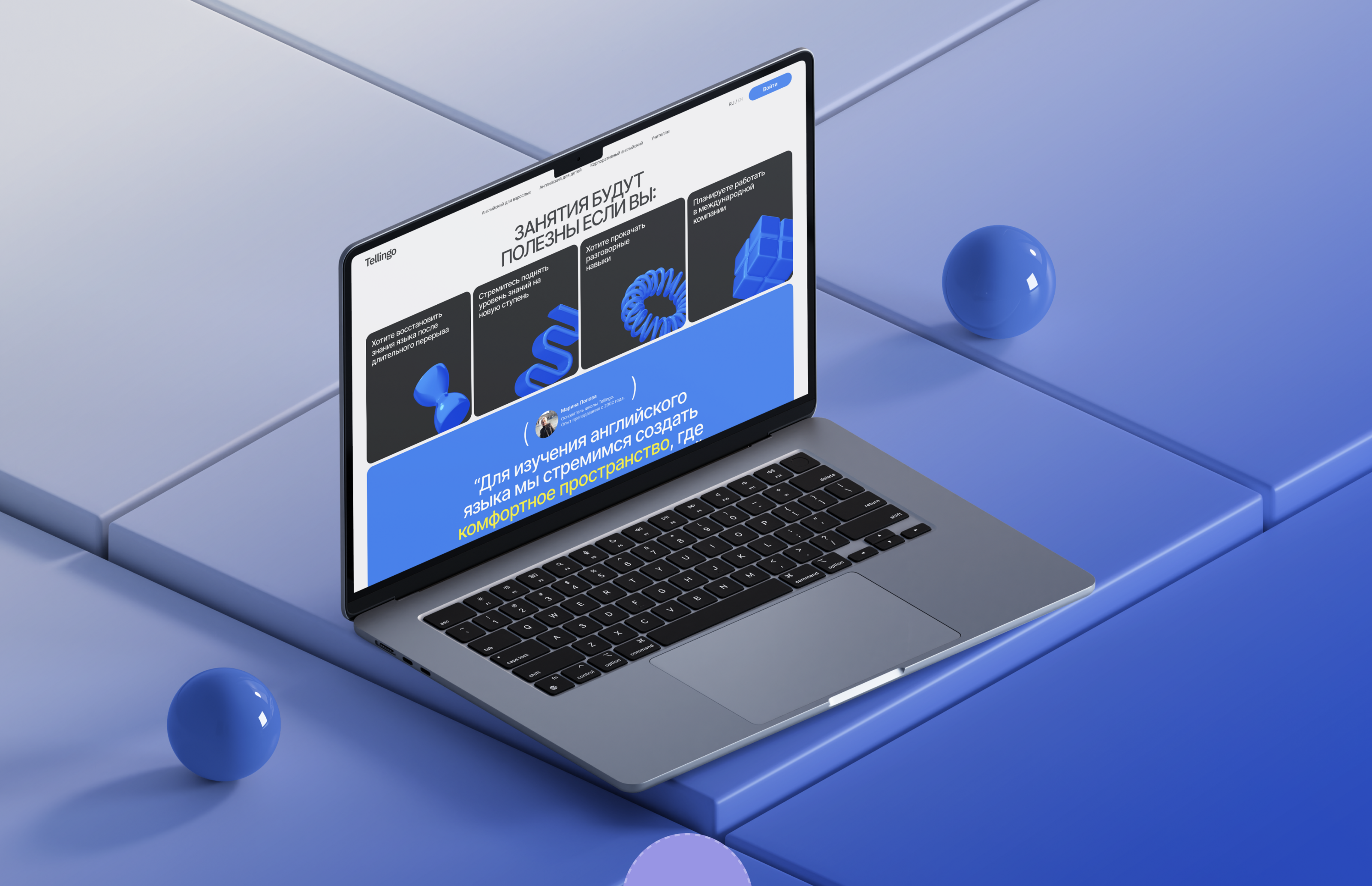 Tellingo | Корпоративный сайт онлайн-школы английского языка — Изображение №3 — Интерфейсы, Брендинг на Dprofile