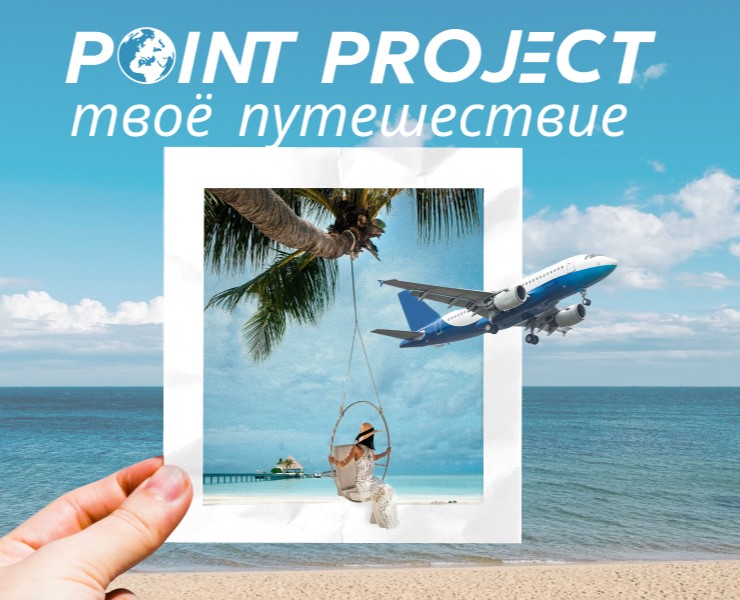 Туристическое агентство / Логотип /Фирменный стиль — Брендинг на Dprofile