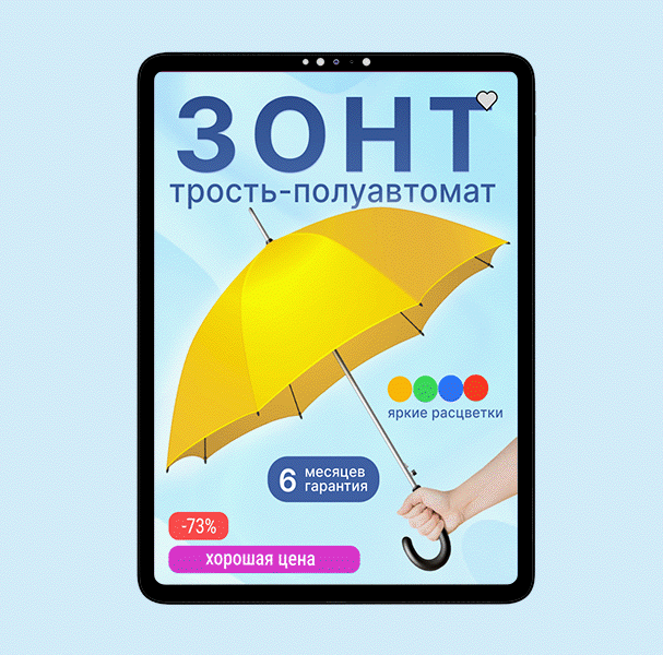 Дизайн карточки товара для маркетплейса — Изображение №7 — Графика, Маркетинг на Dprofile