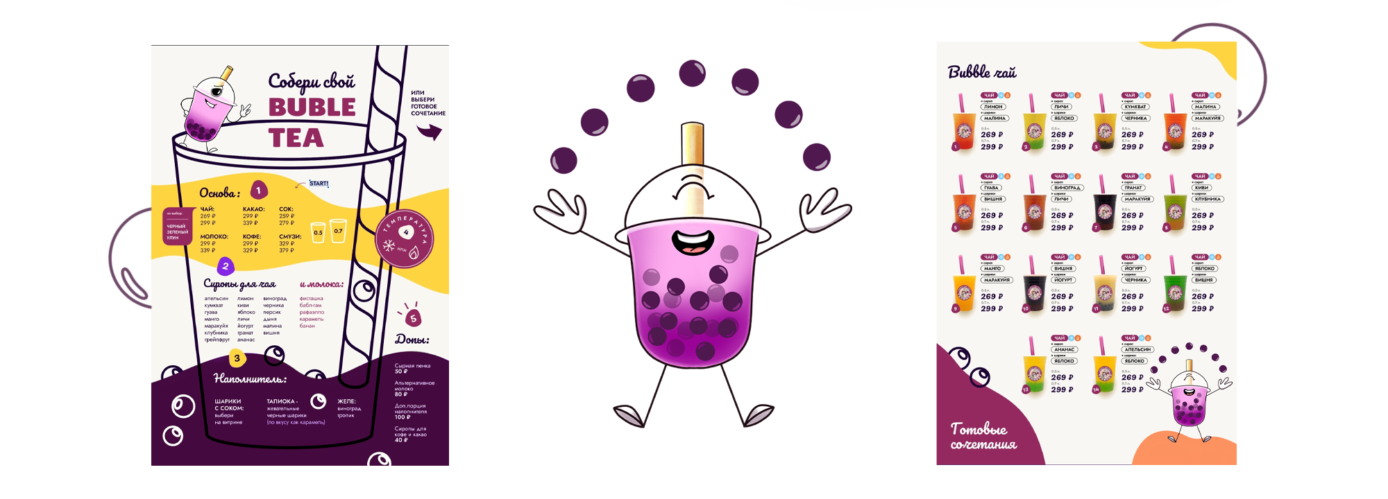 Бренд-персонаж для Bubble tea cafe Тапиока — Изображение №3 — Иллюстрация на Dprofile