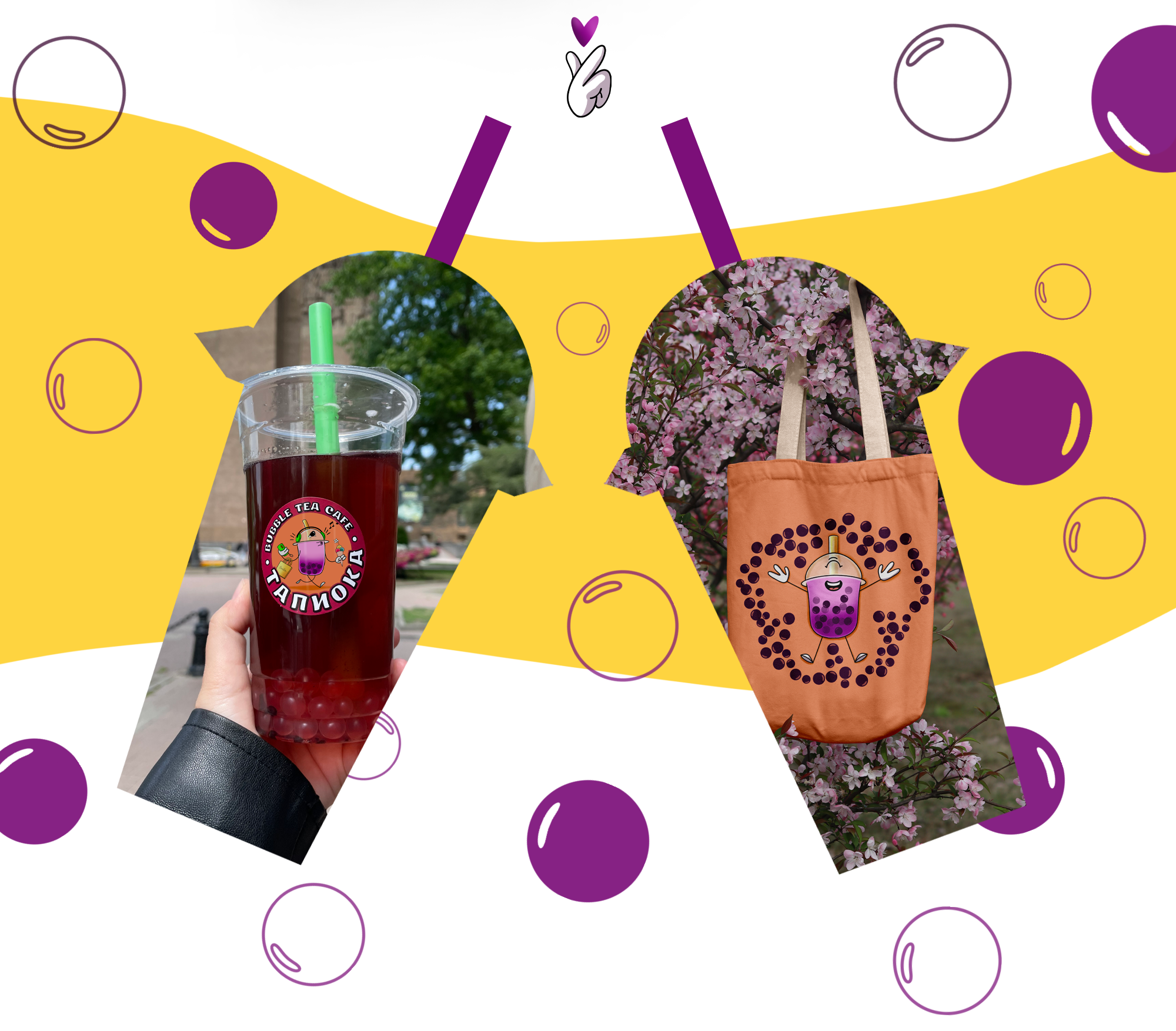 Бренд-персонаж для Bubble tea cafe Тапиока — Изображение №8 — Иллюстрация на Dprofile