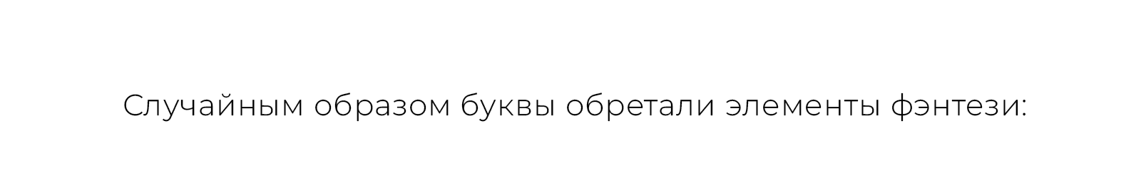 Буквальный челлендж 2024 — Изображение №11 — Иллюстрация на Dprofile