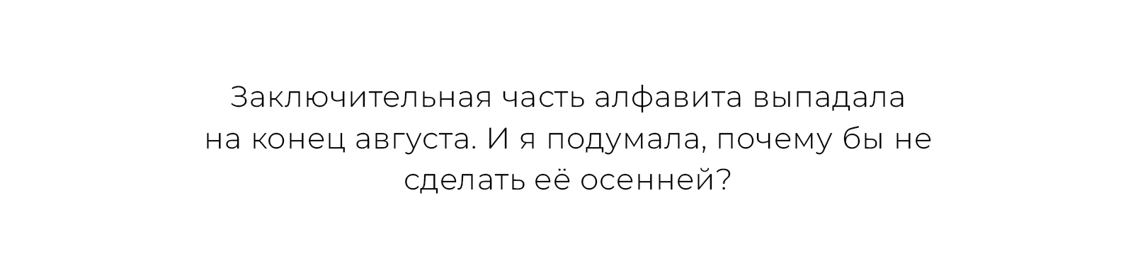 Буквальный челлендж 2024 — Изображение №26 — Иллюстрация на Dprofile