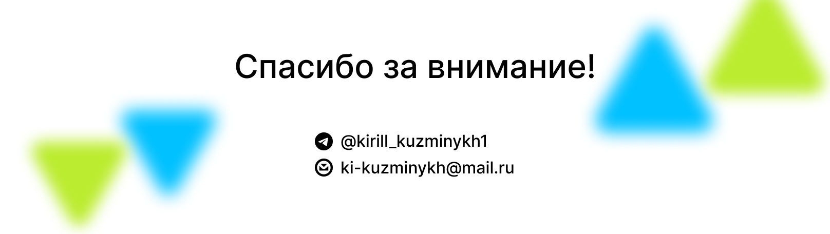 Лендинг для SkyPro — Изображение №3 — Интерфейсы, Маркетинг на Dprofile