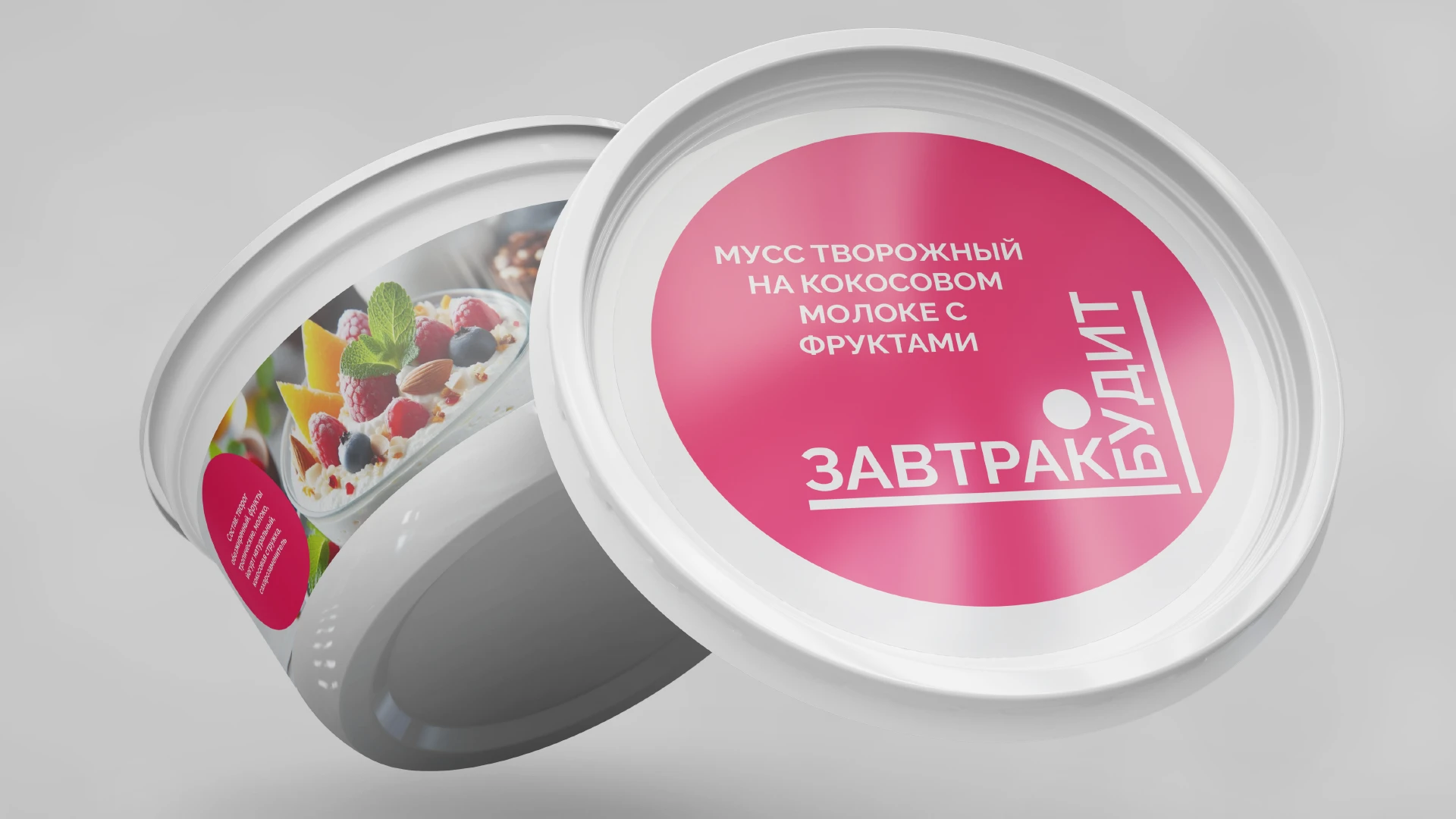 Breakfast wake — Изображение №10 — Интерфейсы, Брендинг на Dprofile