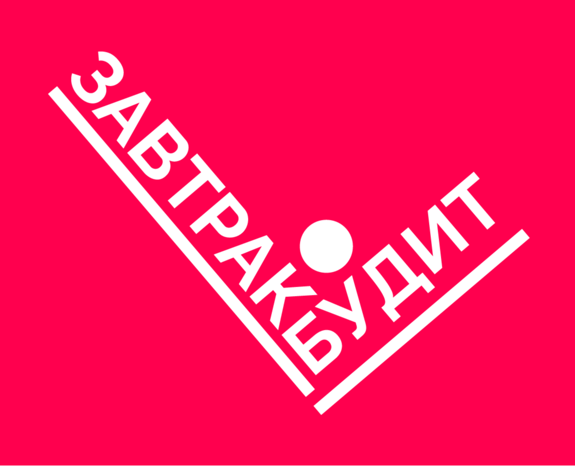 Breakfast wake — Интерфейсы, Брендинг на Dprofile