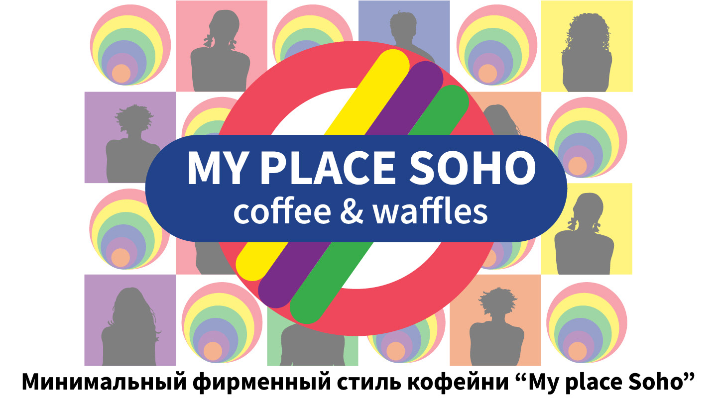 Минимальный фирменный стиль кофейни — Изображение №1 — Интерфейсы, Брендинг на Dprofile