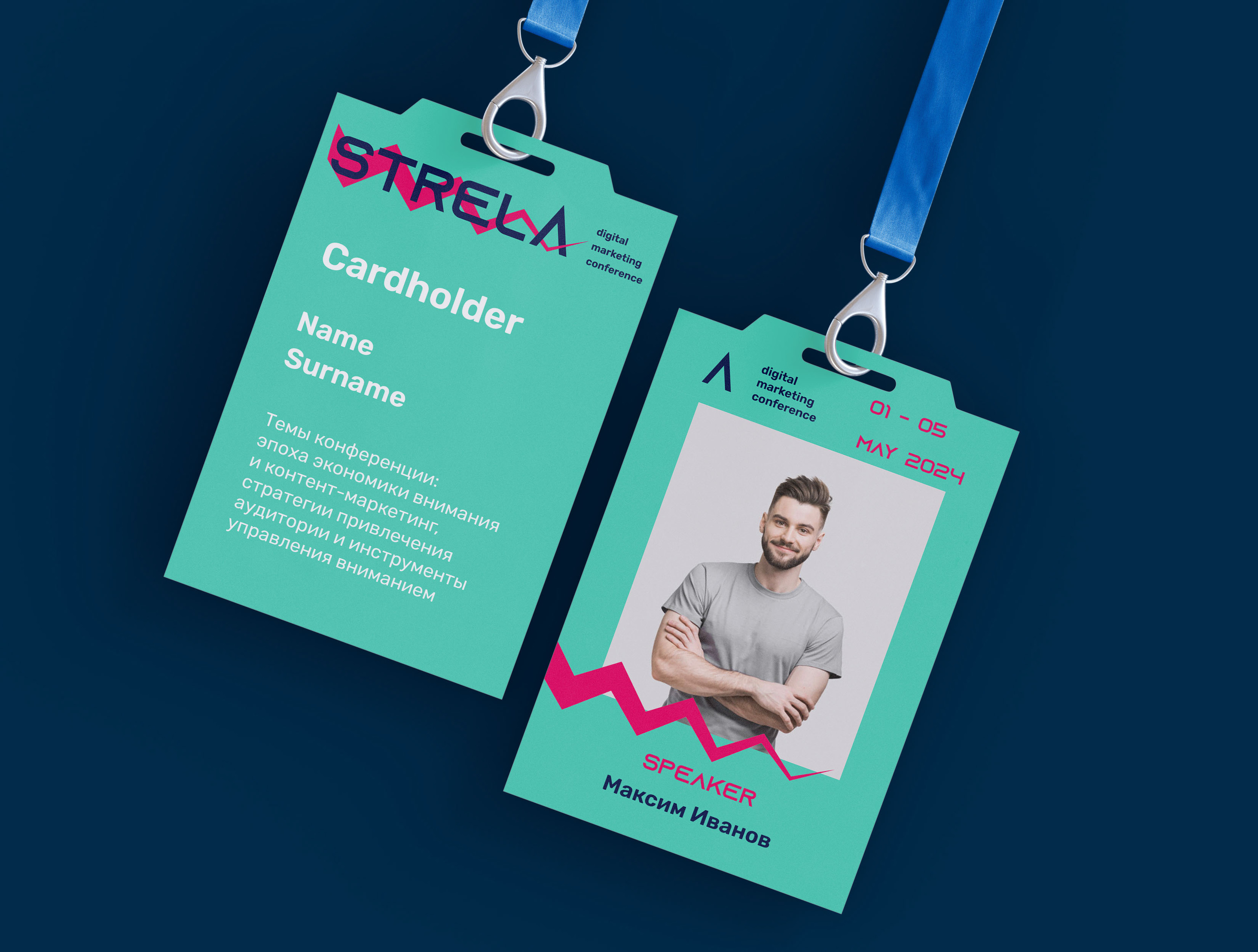Digital Marketing Conference — Изображение №12 — Интерфейсы, Брендинг на Dprofile
