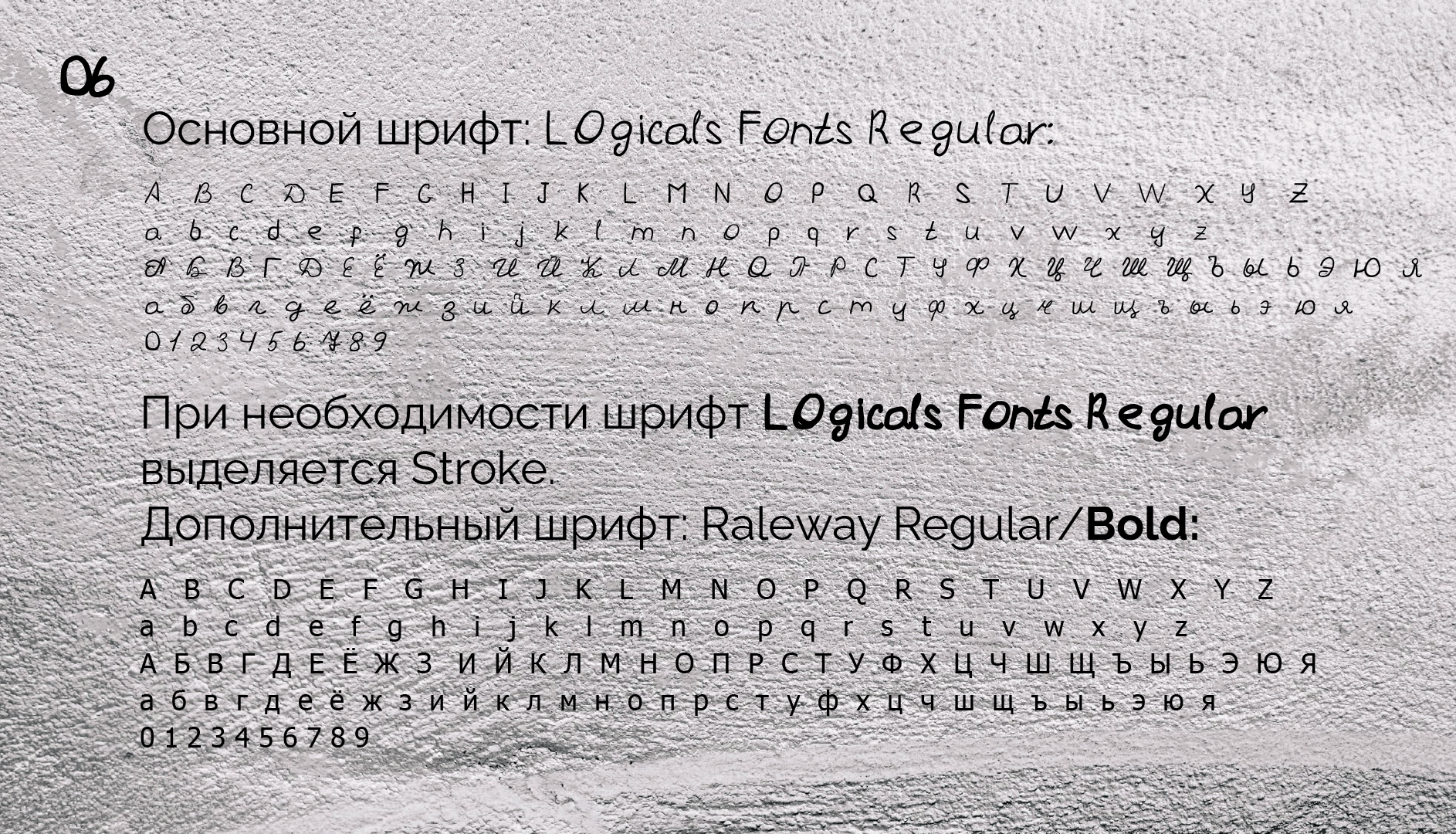 OFFF.Moscow — Изображение №10 — Интерфейсы, Брендинг на Dprofile