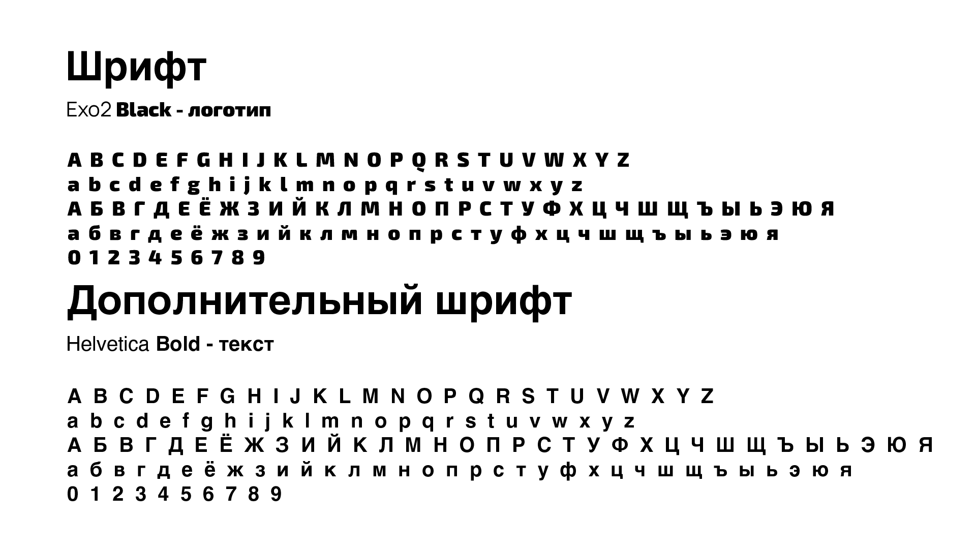 Концепция айдентики_Каток в Парке Горького — Изображение №11 — Интерфейсы, Брендинг на Dprofile