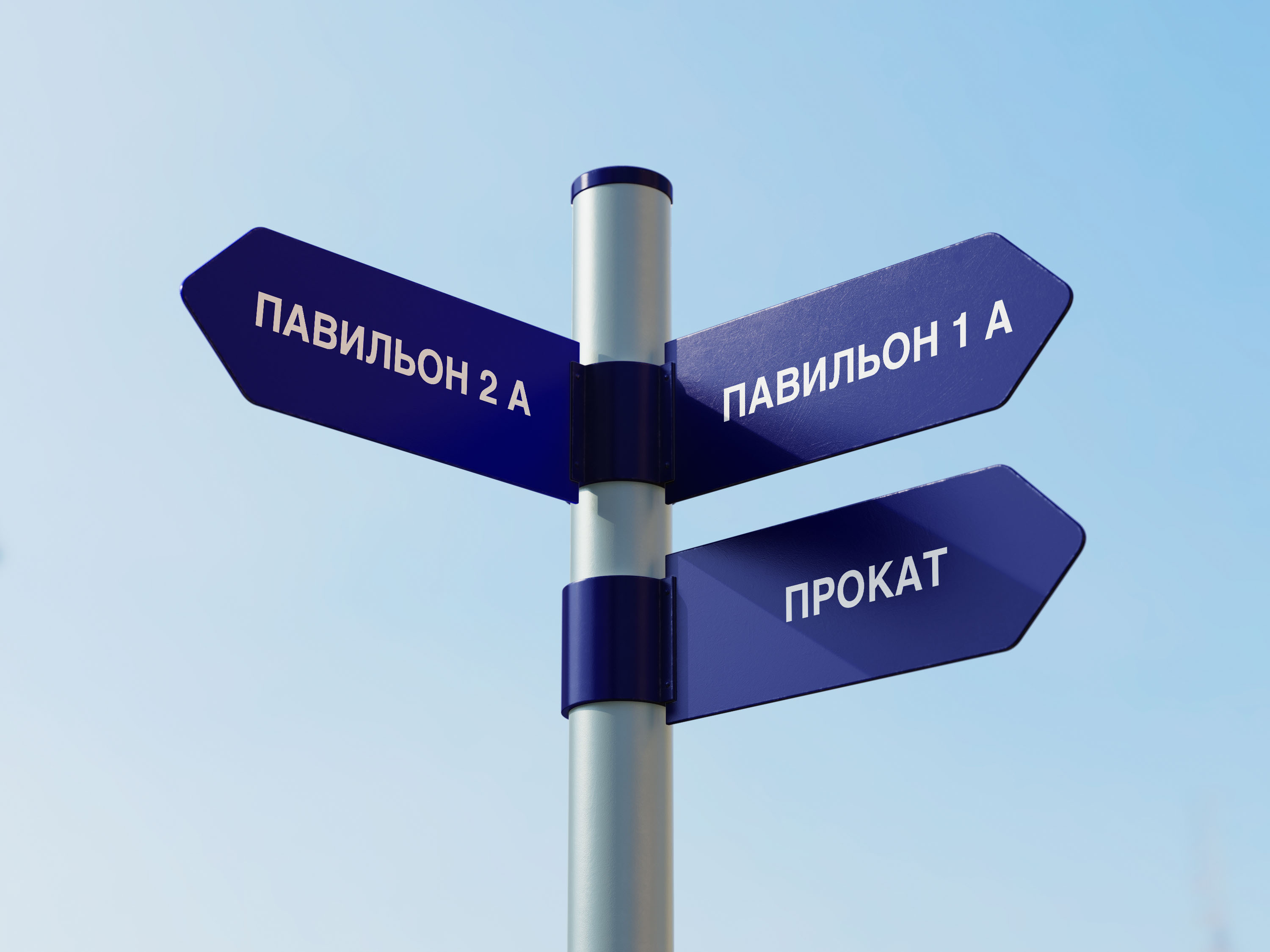 Концепция айдентики_Каток в Парке Горького — Изображение №14 — Интерфейсы, Брендинг на Dprofile