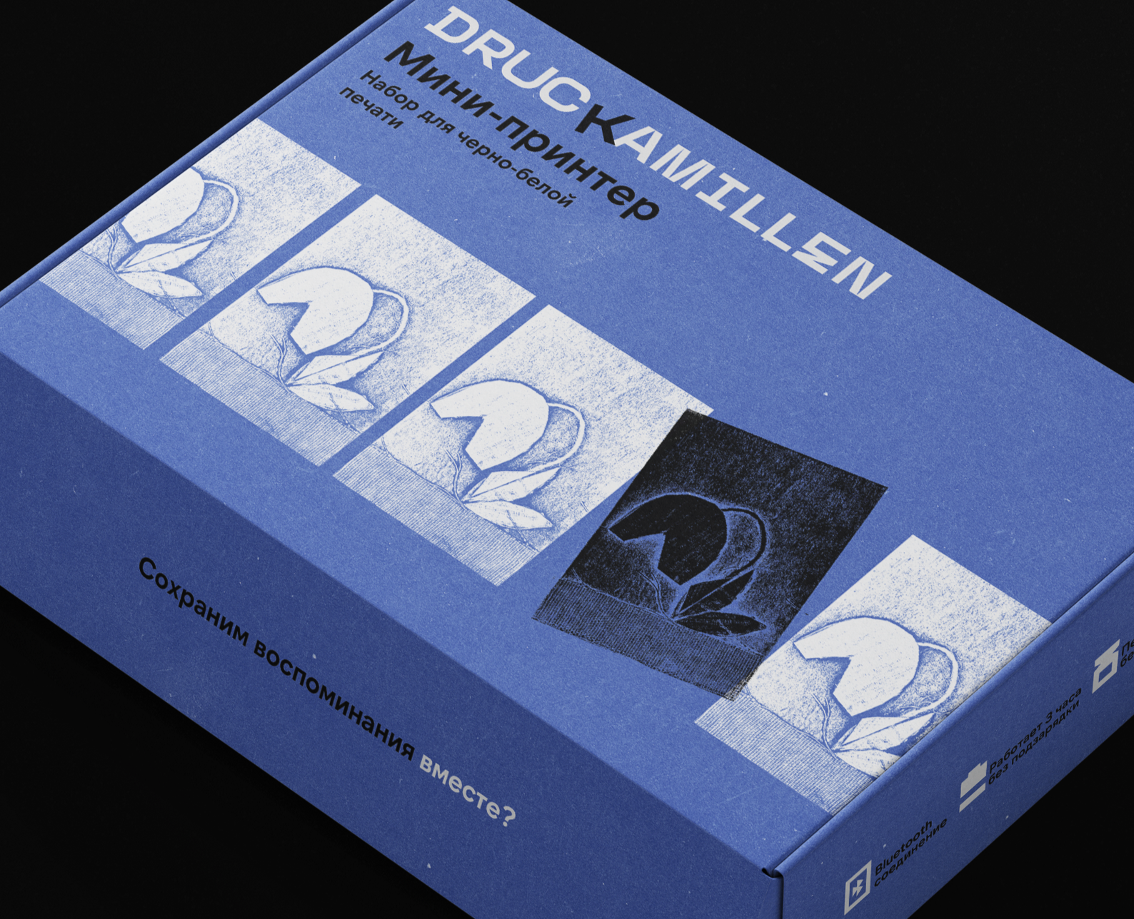 DRUCKAMILLEN на Dprofile