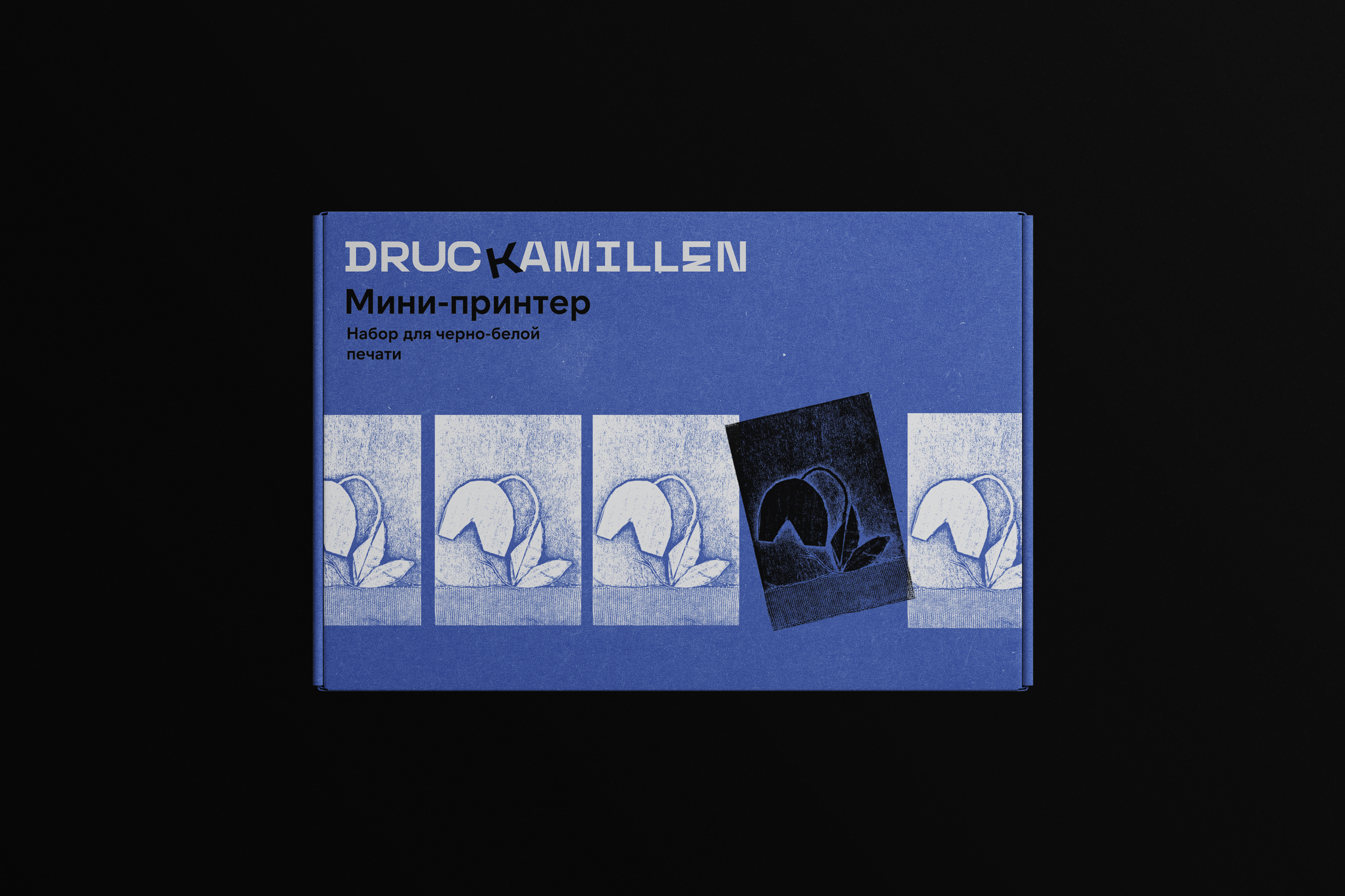 DRUCKAMILLEN — Изображение №1 — Брендинг, Графика на Dprofile