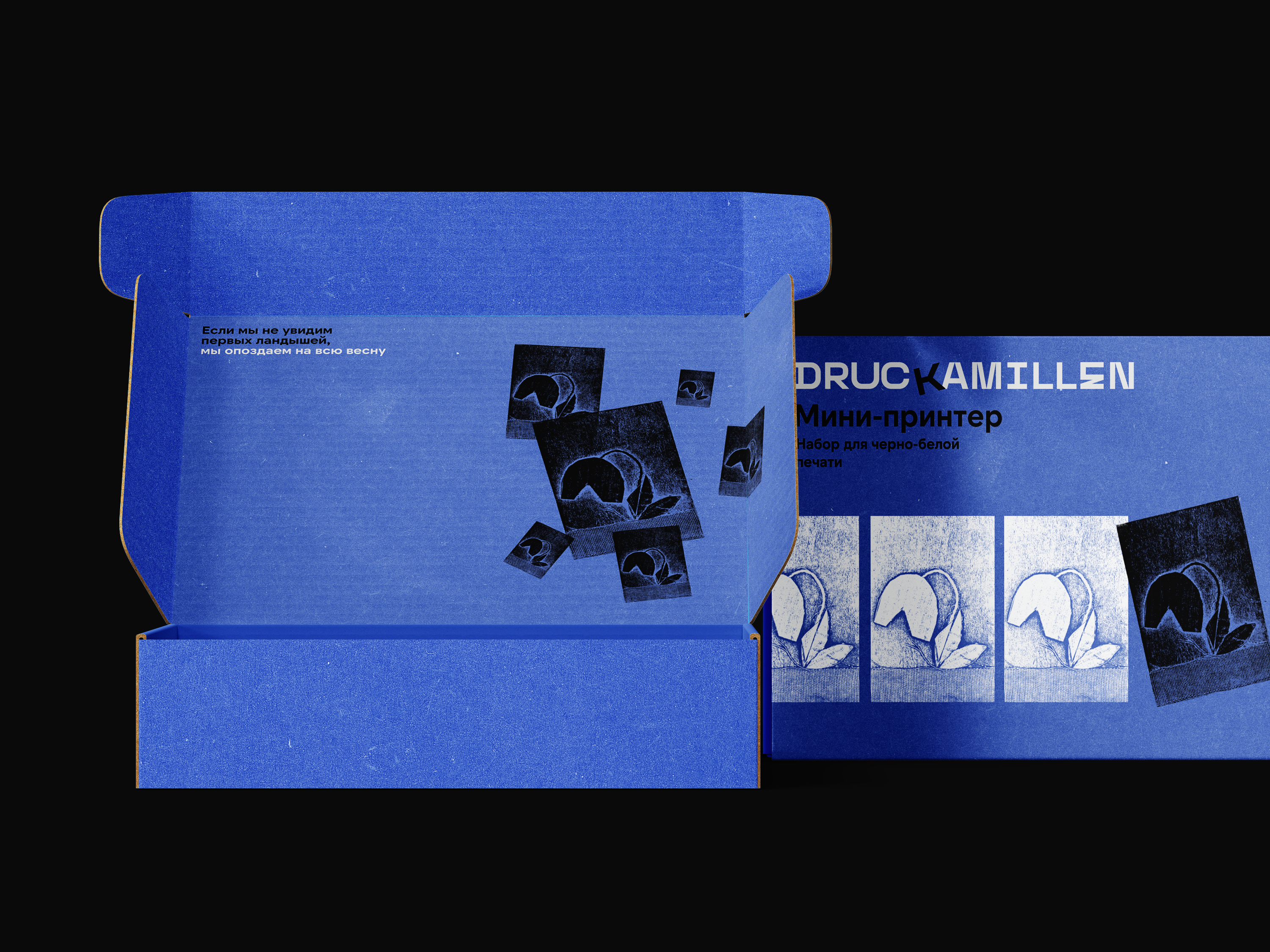 DRUCKAMILLEN — Изображение №5 — Брендинг, Графика на Dprofile