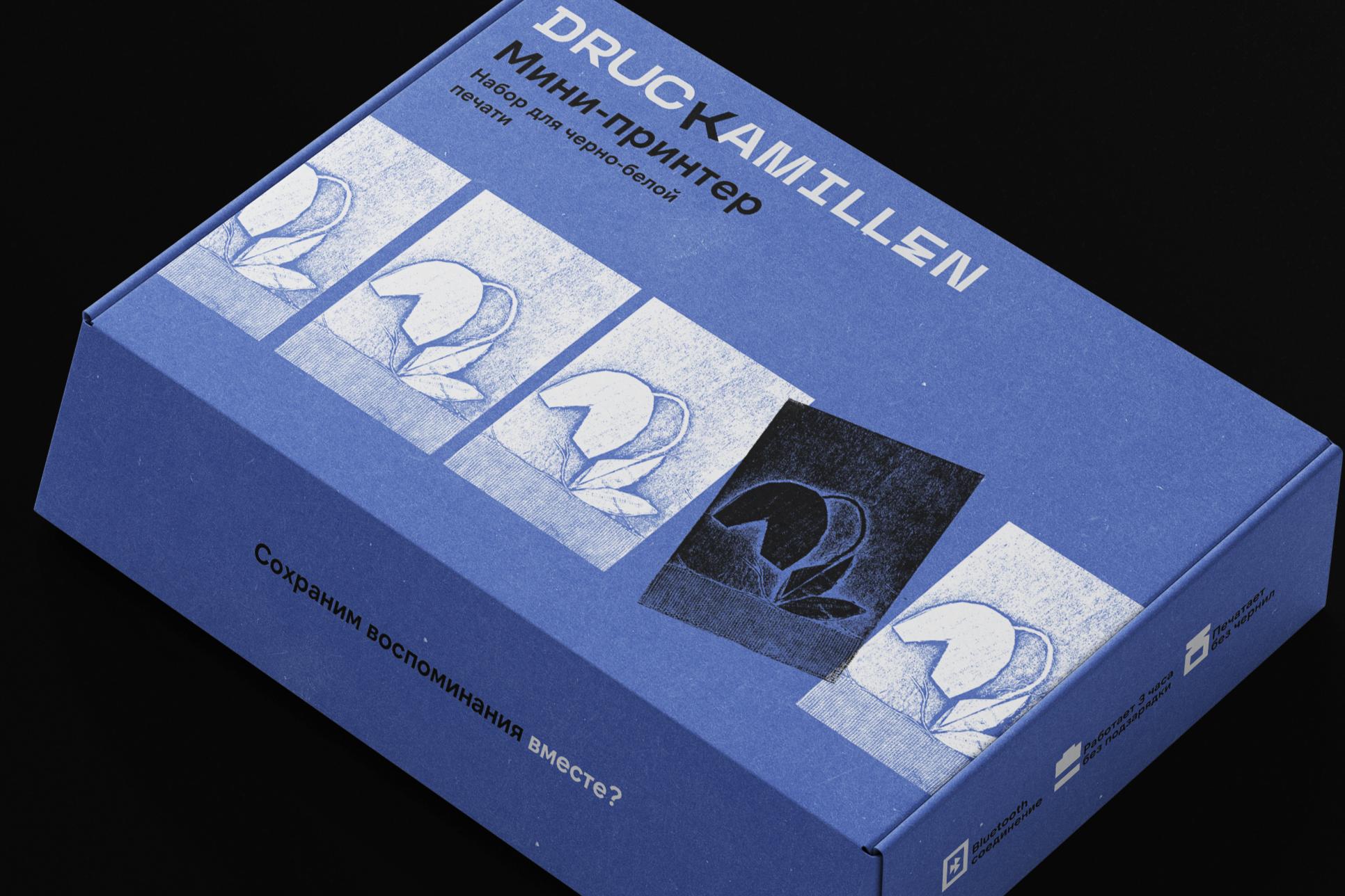 DRUCKAMILLEN — Изображение №11 — Брендинг, Графика на Dprofile