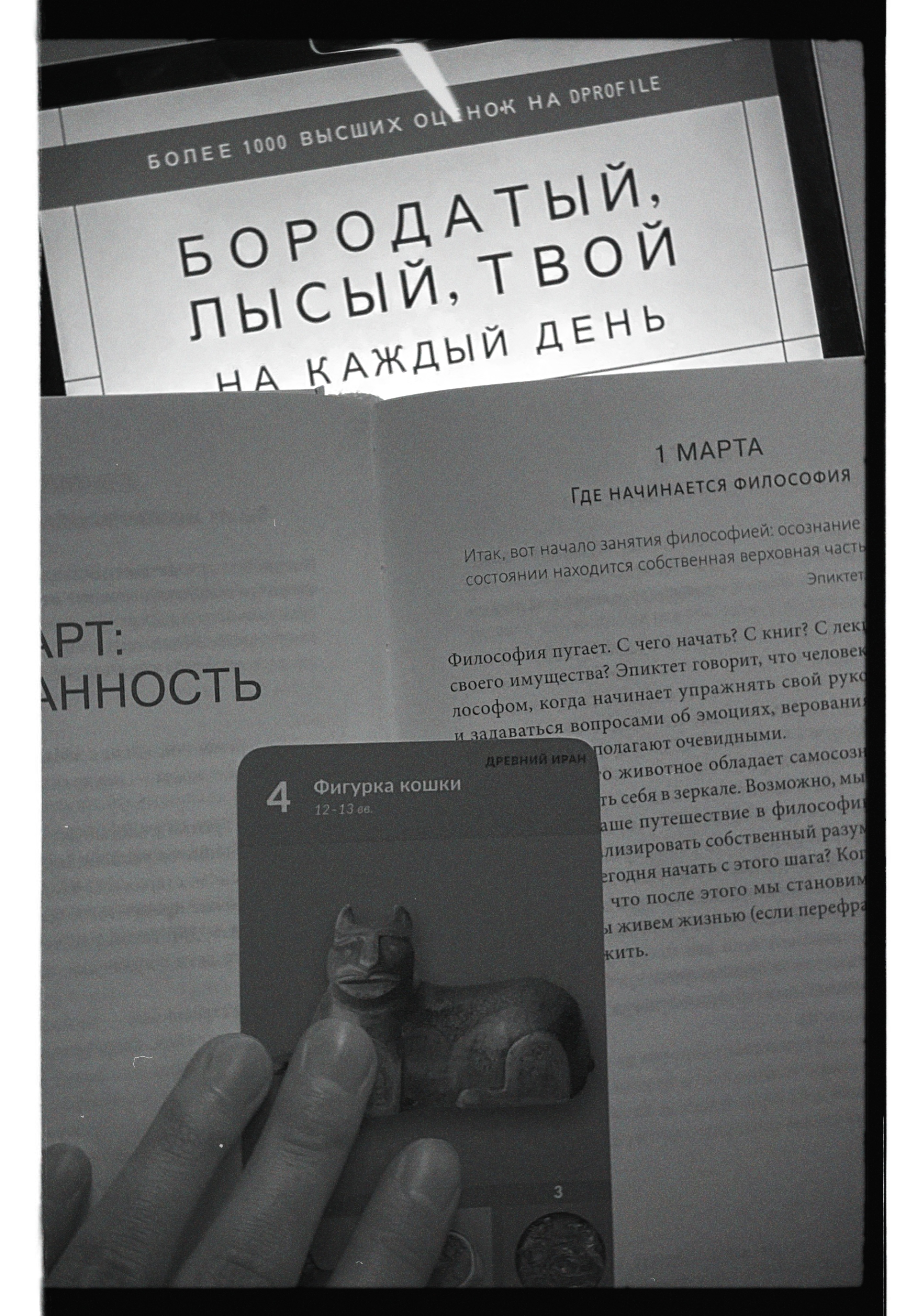 БЛТ* на каждый день — Изображение №11 — Графика, Анимация на Dprofile