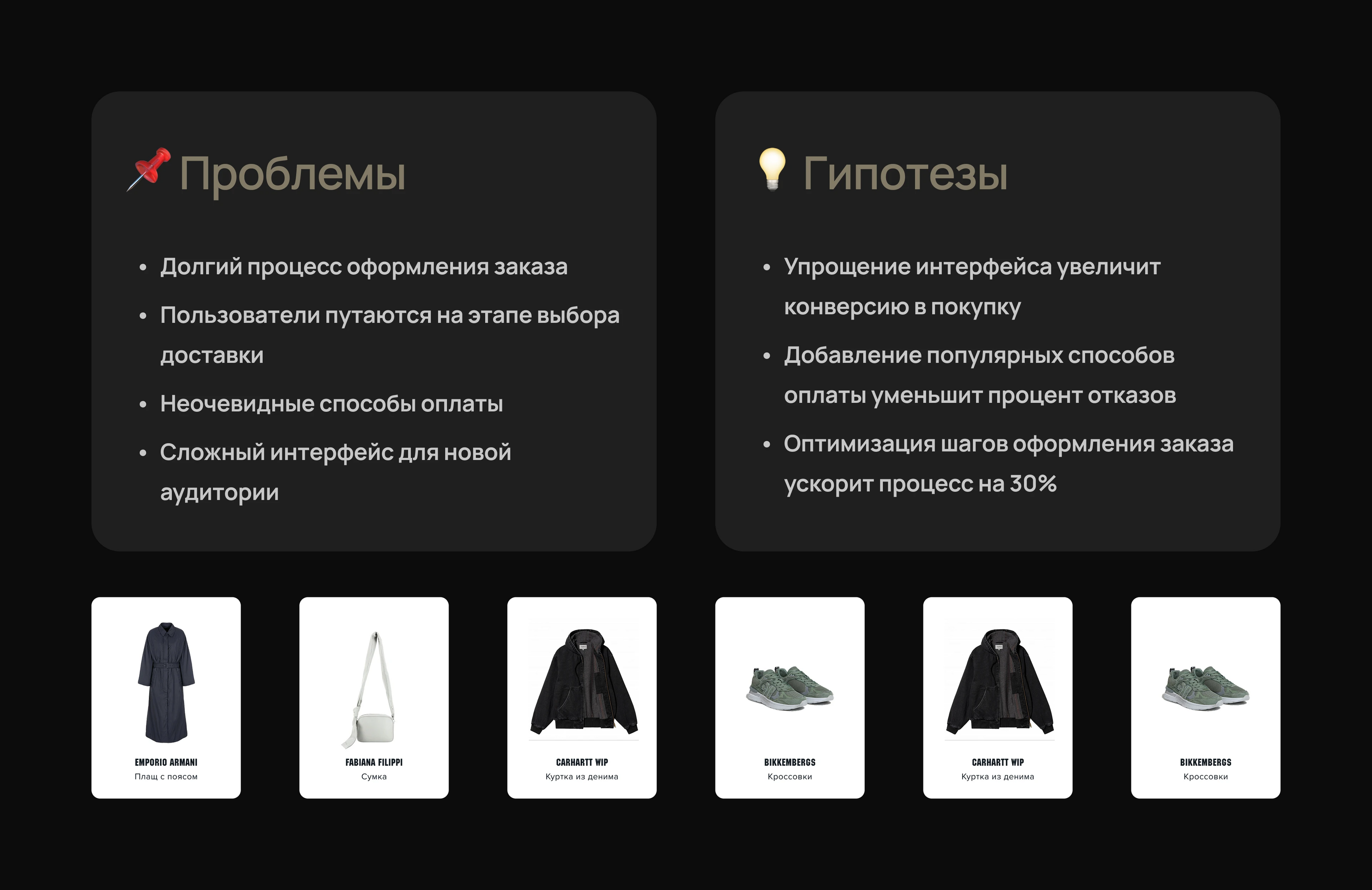 GARAGE22 — Изображение №3 — Интерфейсы на Dprofile