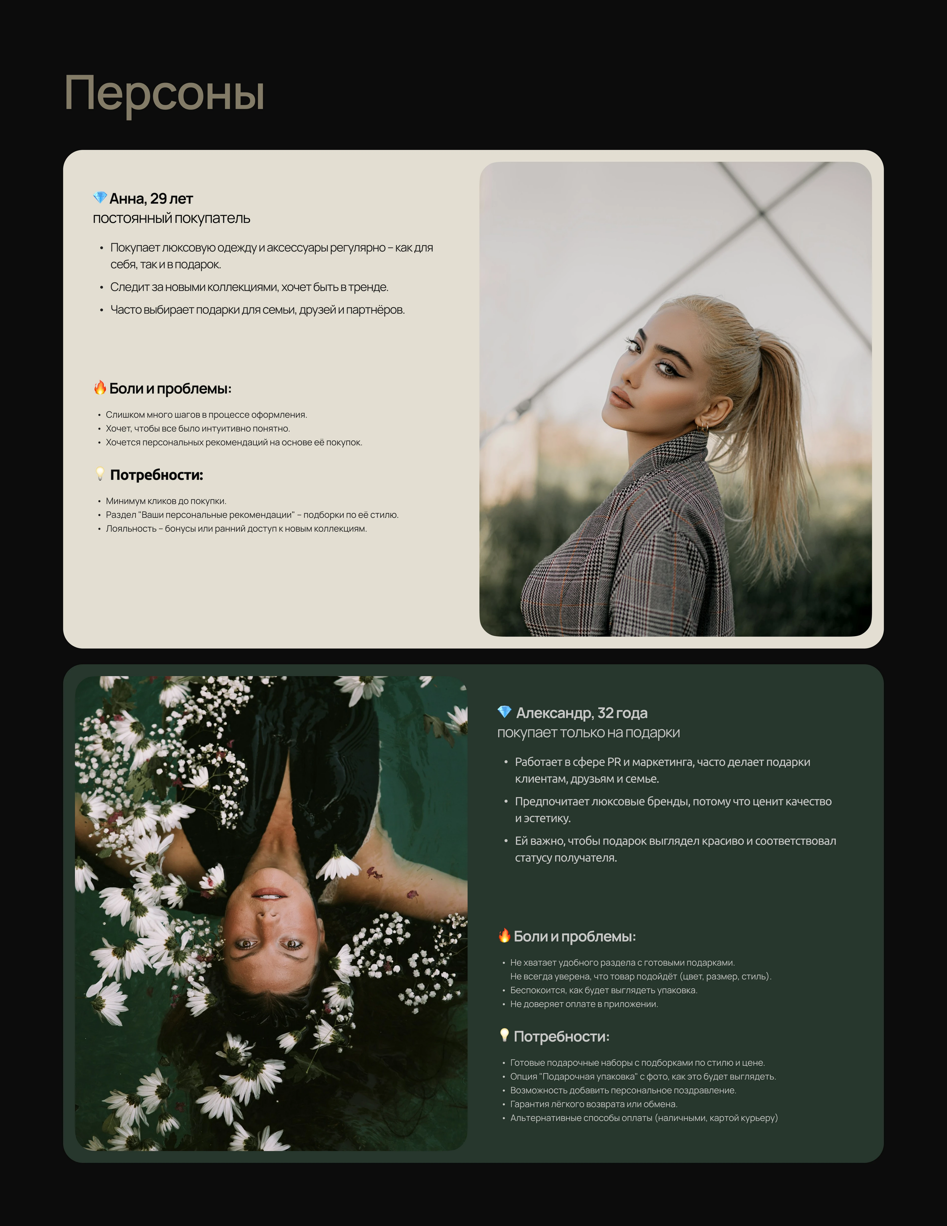 GARAGE22 — Изображение №6 — Интерфейсы на Dprofile