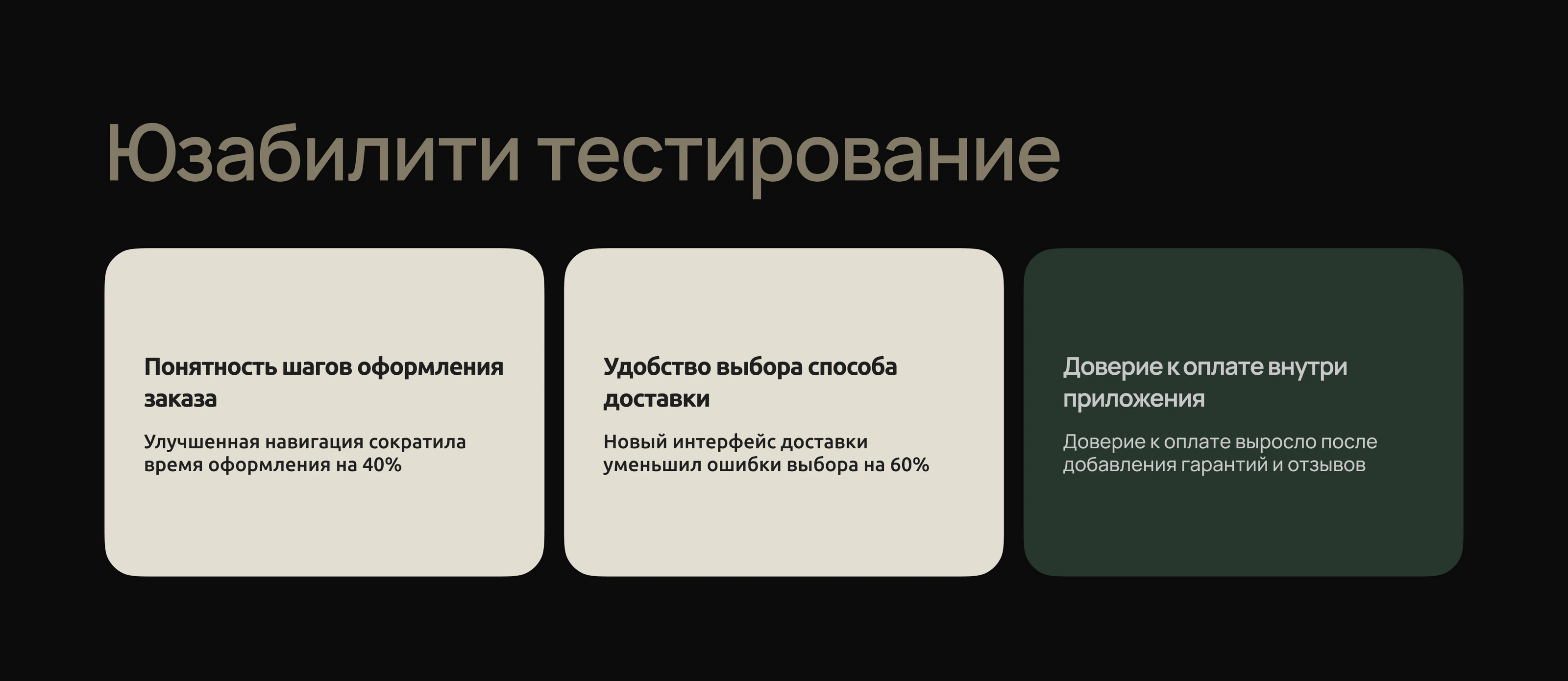 GARAGE22 — Изображение №8 — Интерфейсы на Dprofile