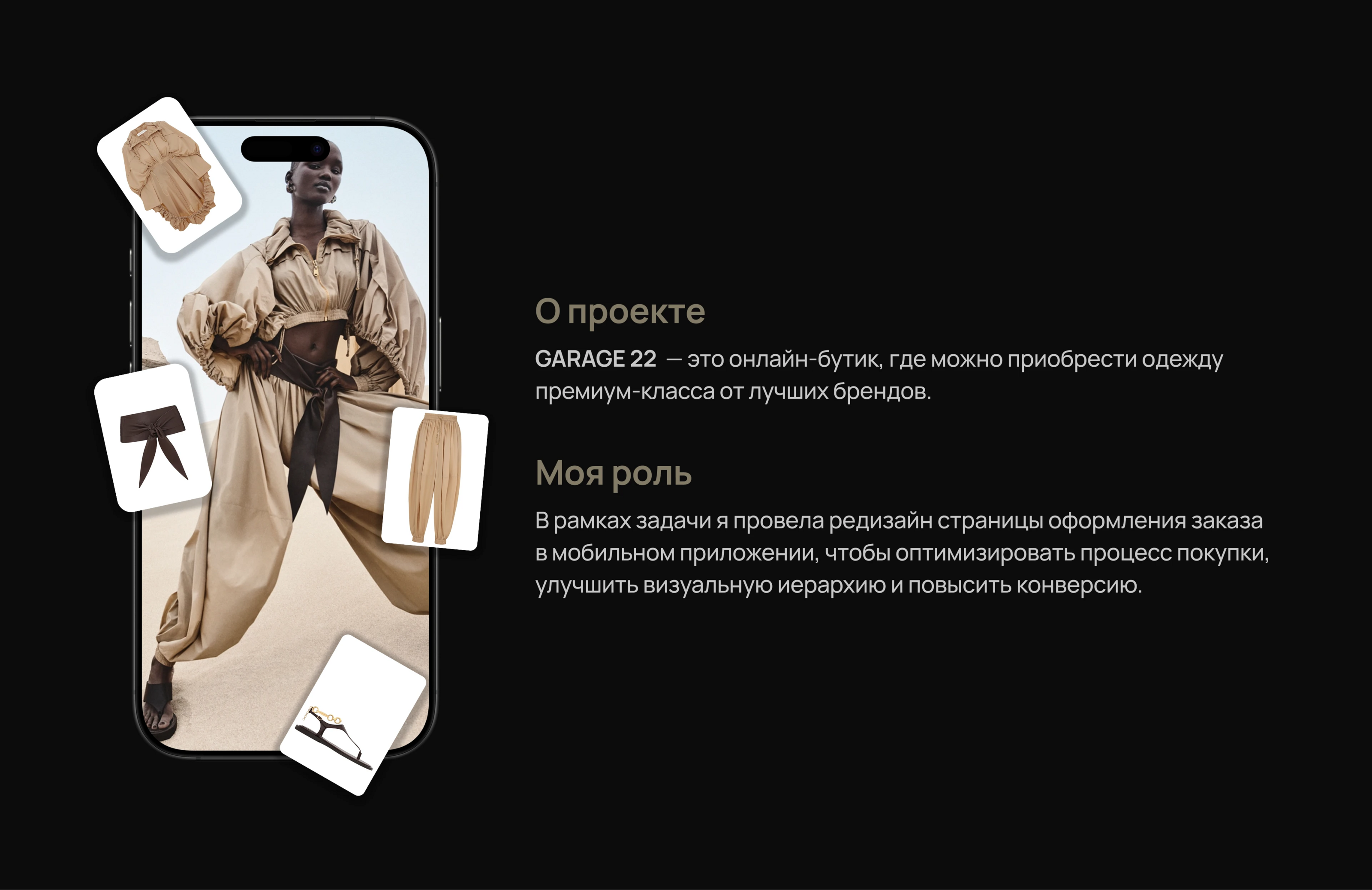 GARAGE22 — Изображение №2 — Интерфейсы на Dprofile