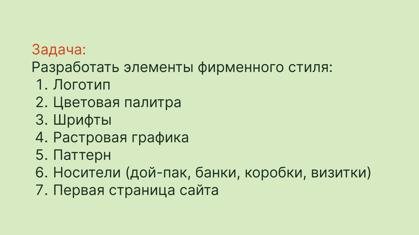 Логотип и фирменный стиль для чайного дома ЦИ-ДАО — Изображение №4 — Брендинг, Иллюстрация на Dprofile