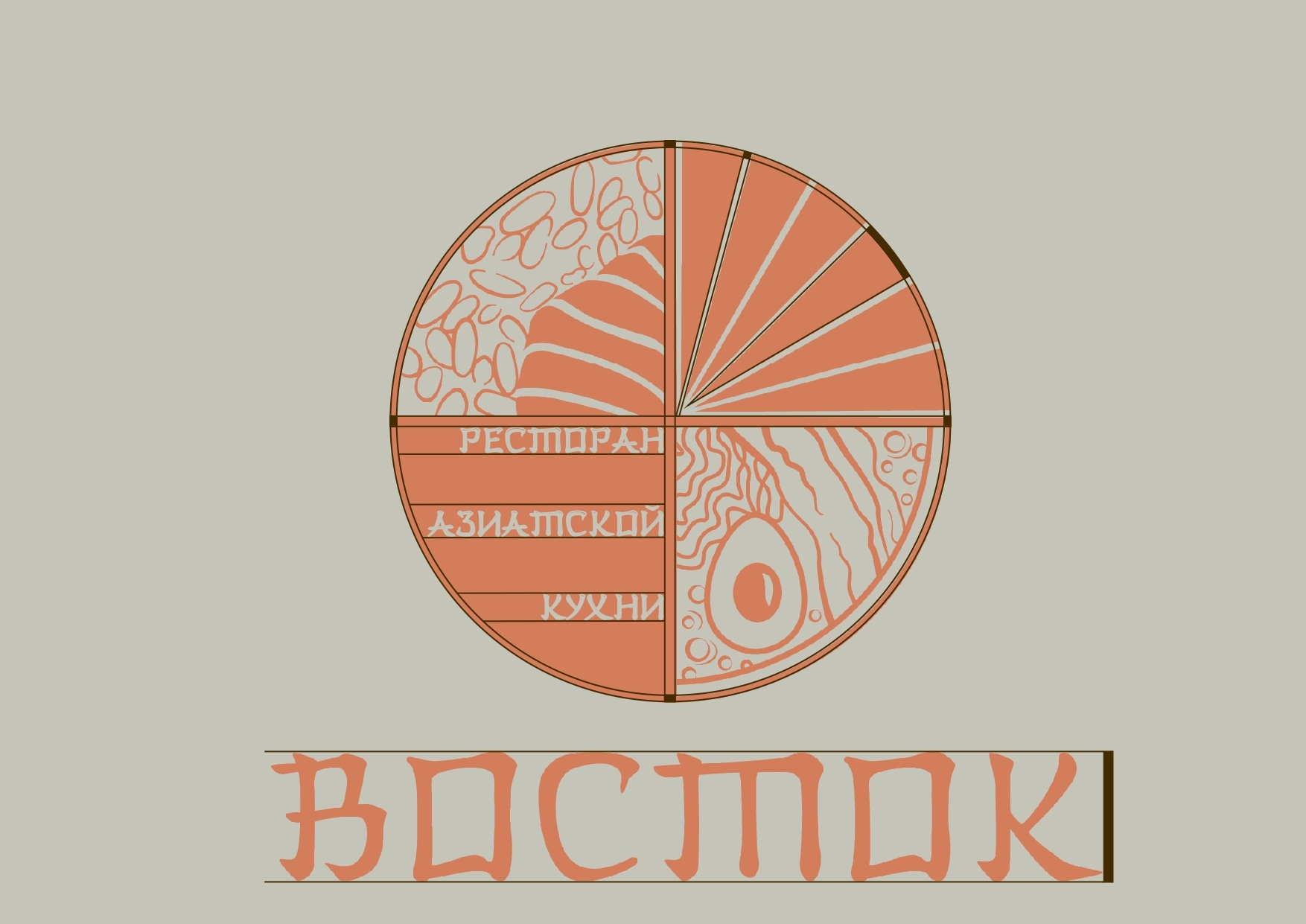 Логотип для ресторана азиатской кухни "Восток" — Изображение №2 — Брендинг, Графика на Dprofile