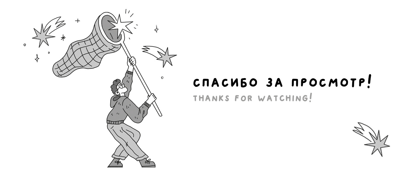 иллюстрации для книги "как сделать дизайнеров счастливыми" — Изображение №9 — Иллюстрация, Графика на Dprofile