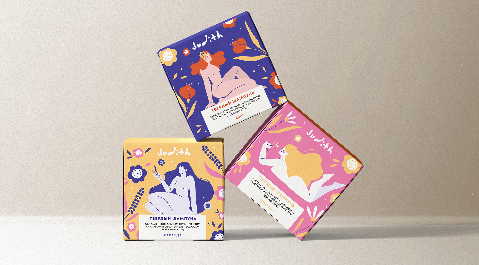 solid shampoo — Изображение №1 — Брендинг, Иллюстрация на Dprofile