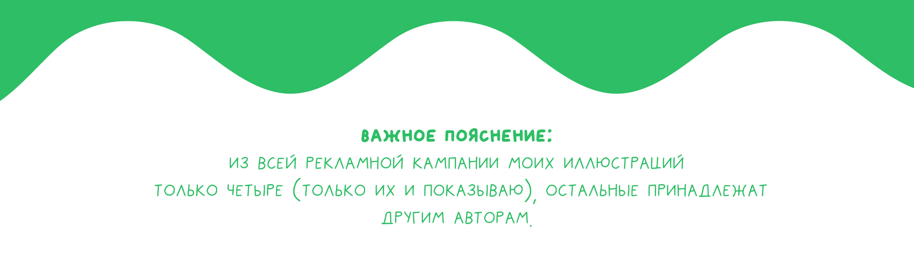characters for vkusvill — Изображение №2 — Иллюстрация, Маркетинг на Dprofile