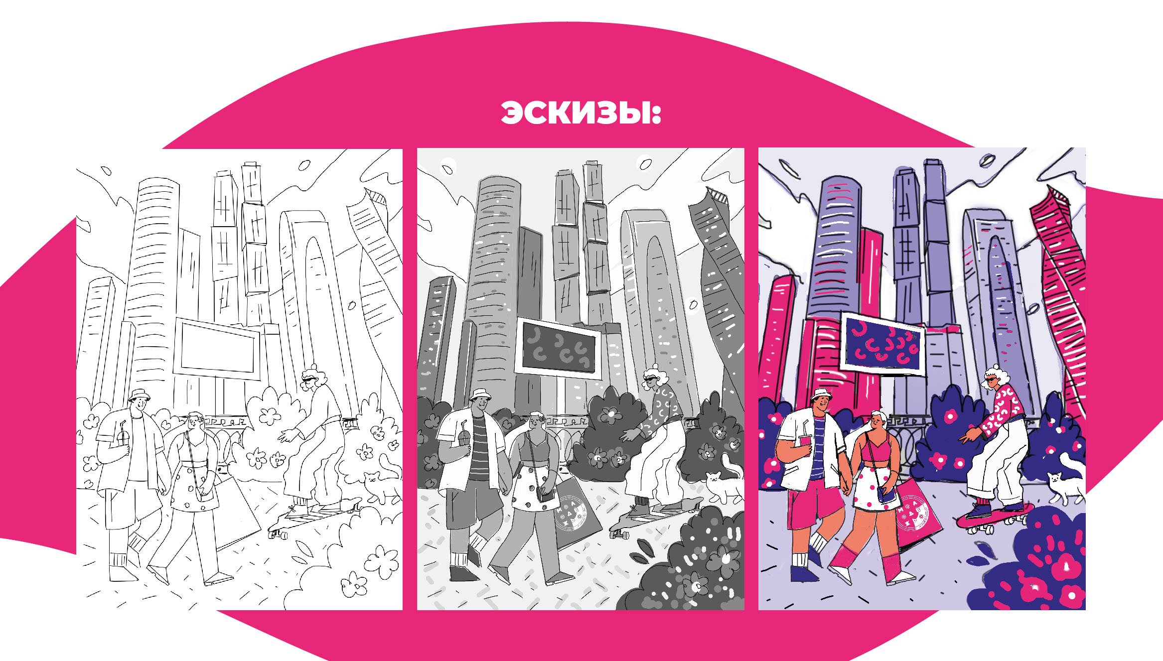 illustration for festival — Изображение №3 — Иллюстрация на Dprofile