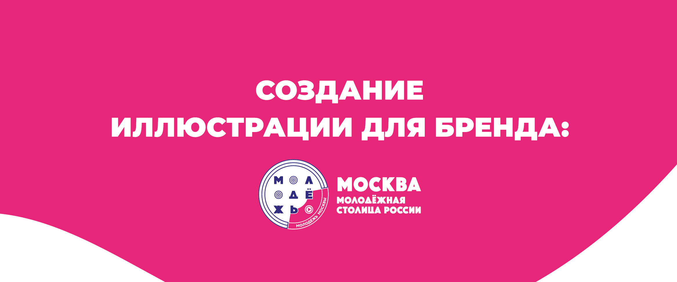 illustration for festival — Изображение №1 — Иллюстрация на Dprofile