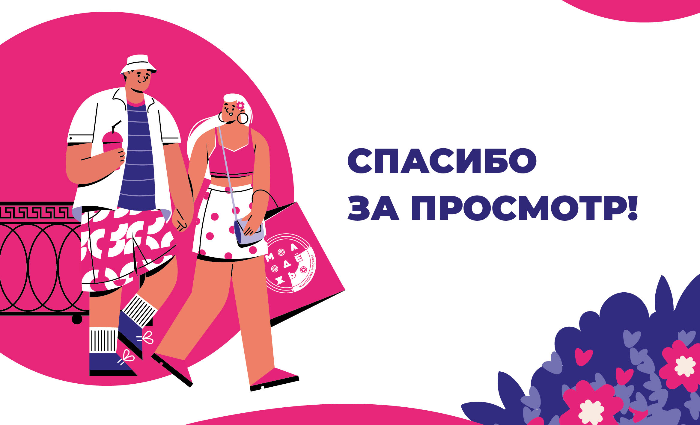 illustration for festival — Изображение №7 — Иллюстрация на Dprofile