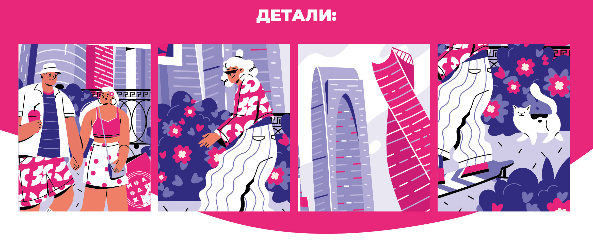 illustration for festival — Изображение №5 — Иллюстрация на Dprofile