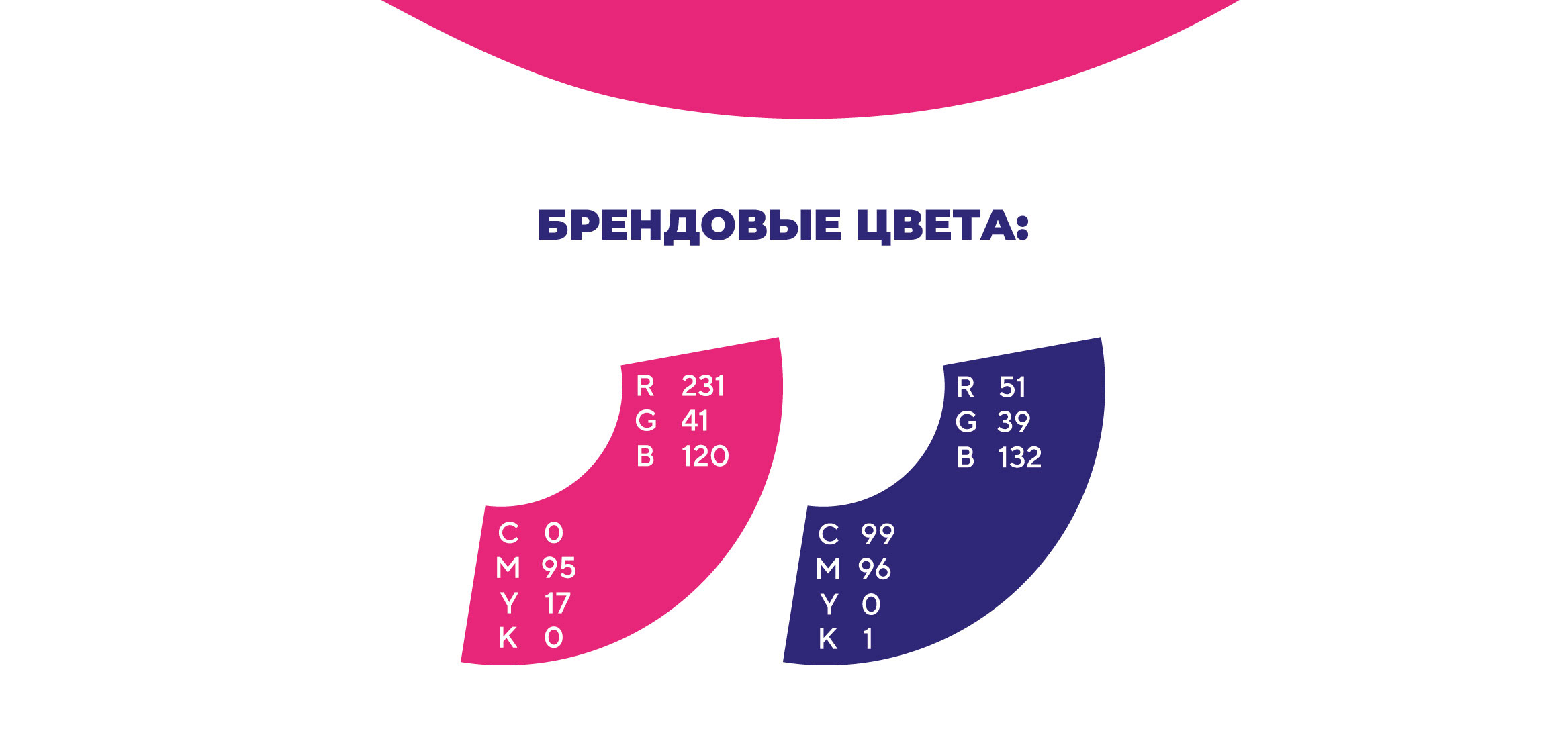 illustration for festival — Изображение №2 — Иллюстрация на Dprofile