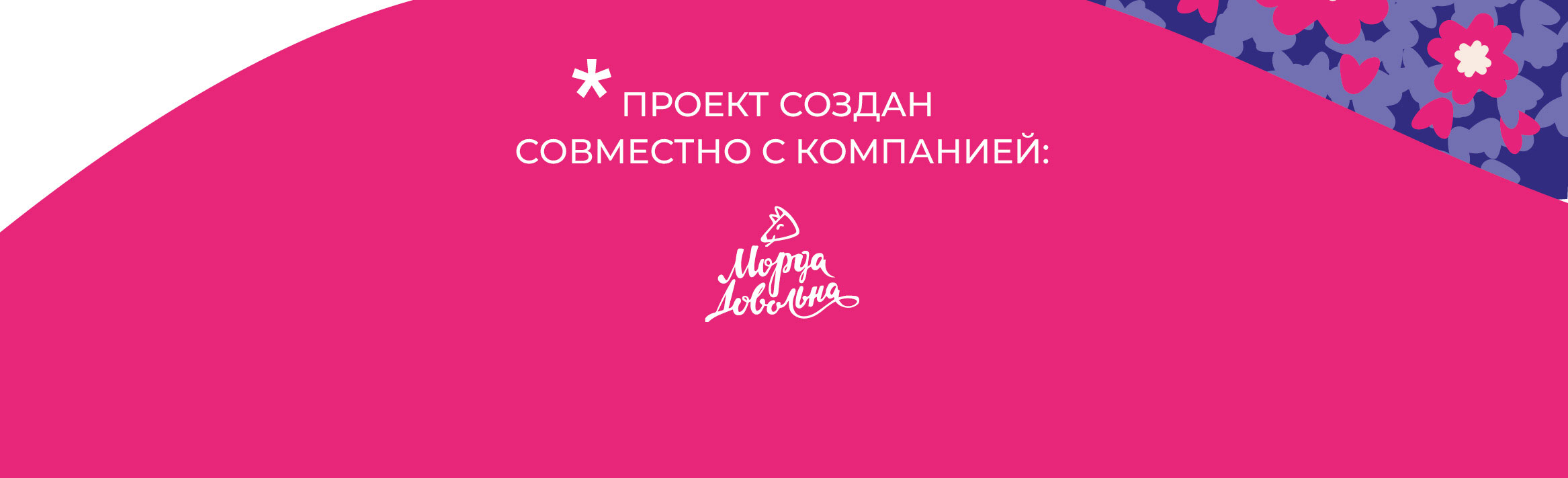 illustration for festival — Изображение №8 — Иллюстрация на Dprofile
