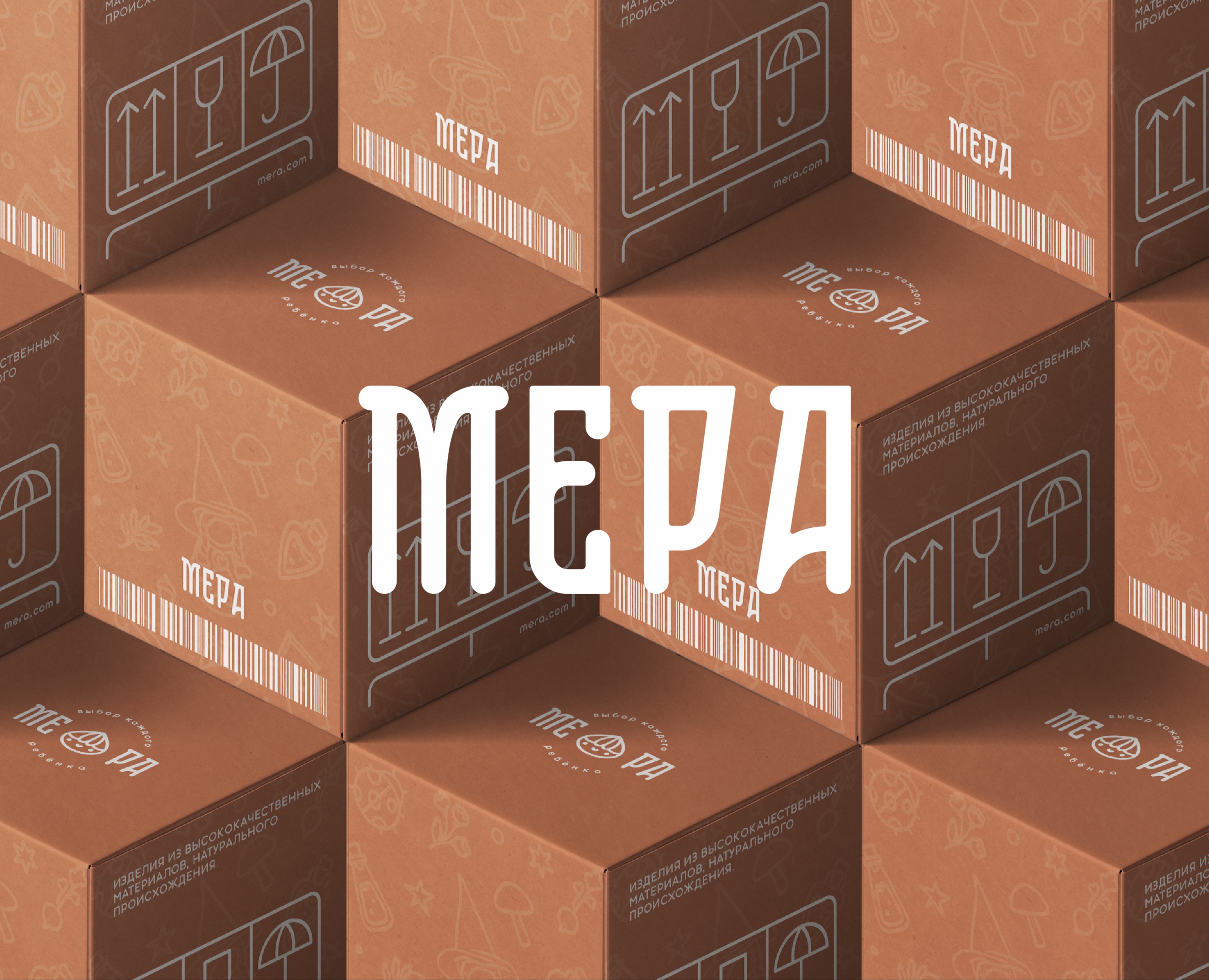 Фирменный стиль для бренда эко-игрушек "МЕРА" — Брендинг, Графика на Dprofile