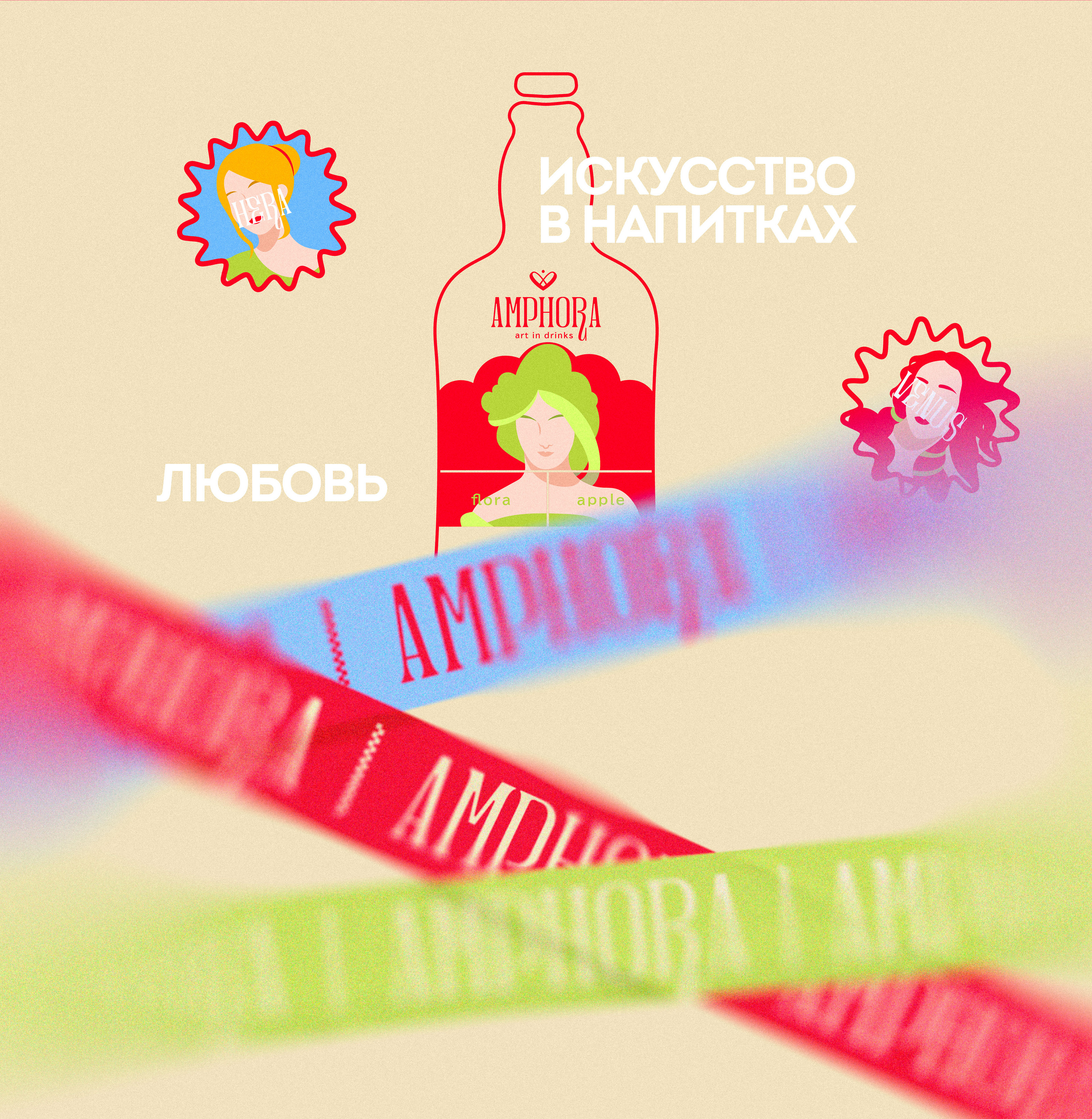 Фирменный стиль || corporate identity Amphora — Изображение №3 — Брендинг на Dprofile